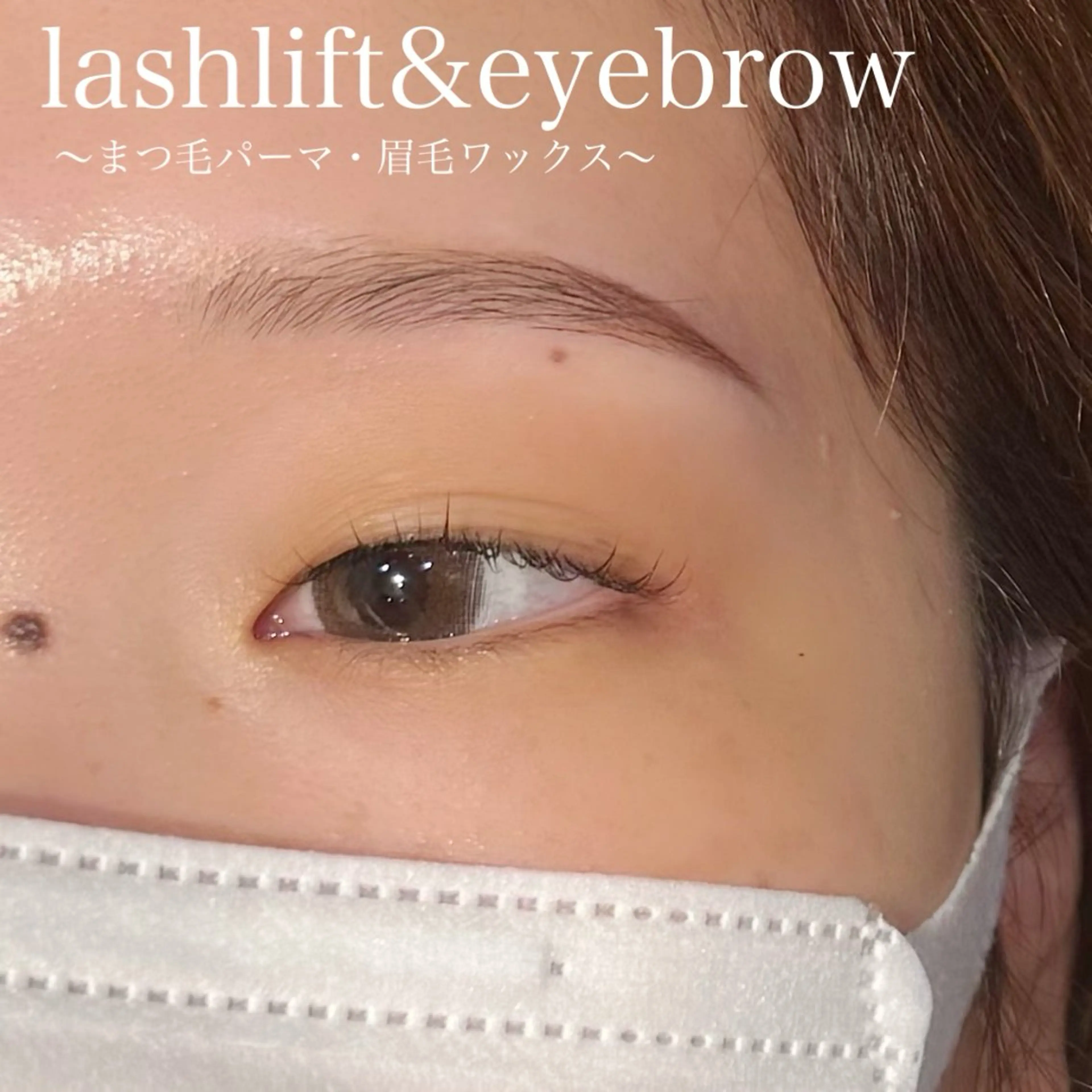 アイブロウ ワックス脱毛 Hau’oli Hirayamaの眉毛・アイブロウイメージ