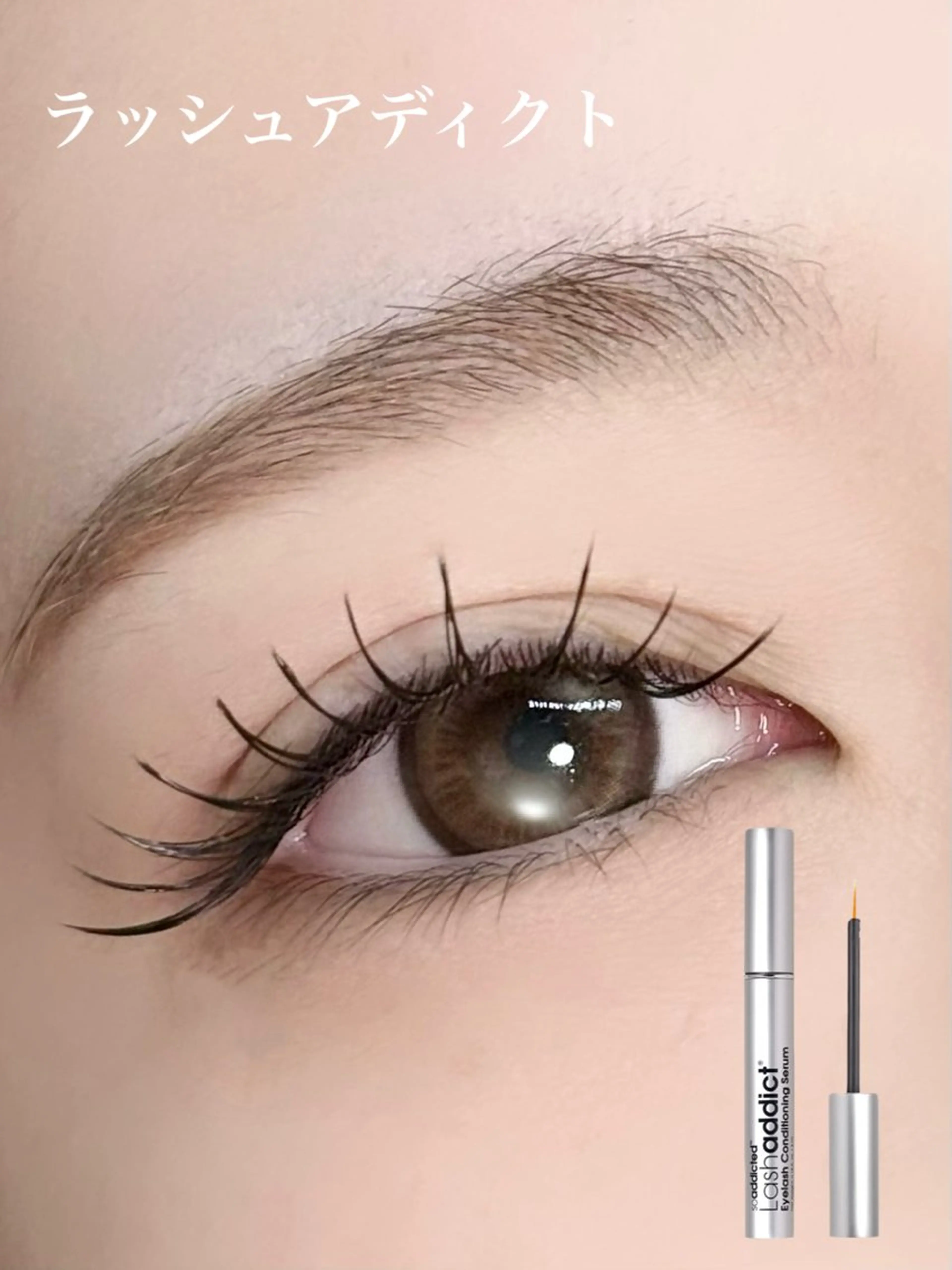 マツエク・マツパ マツエク 山﨑 優衣のマツエク・マツパデザイン