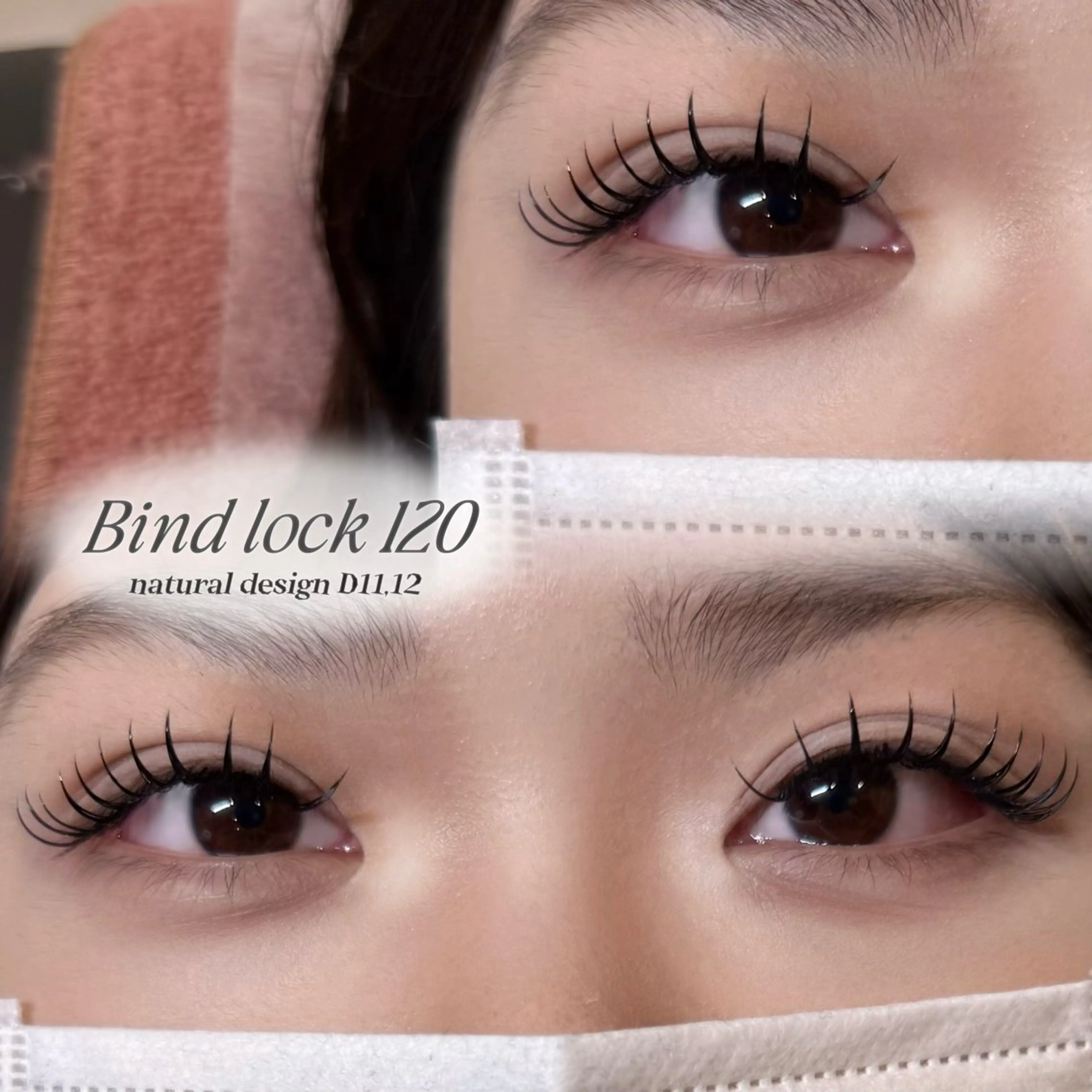 マツエク・マツパ バインドロック マツエク PutiLuca 園部のマツエク・マツパデザイン