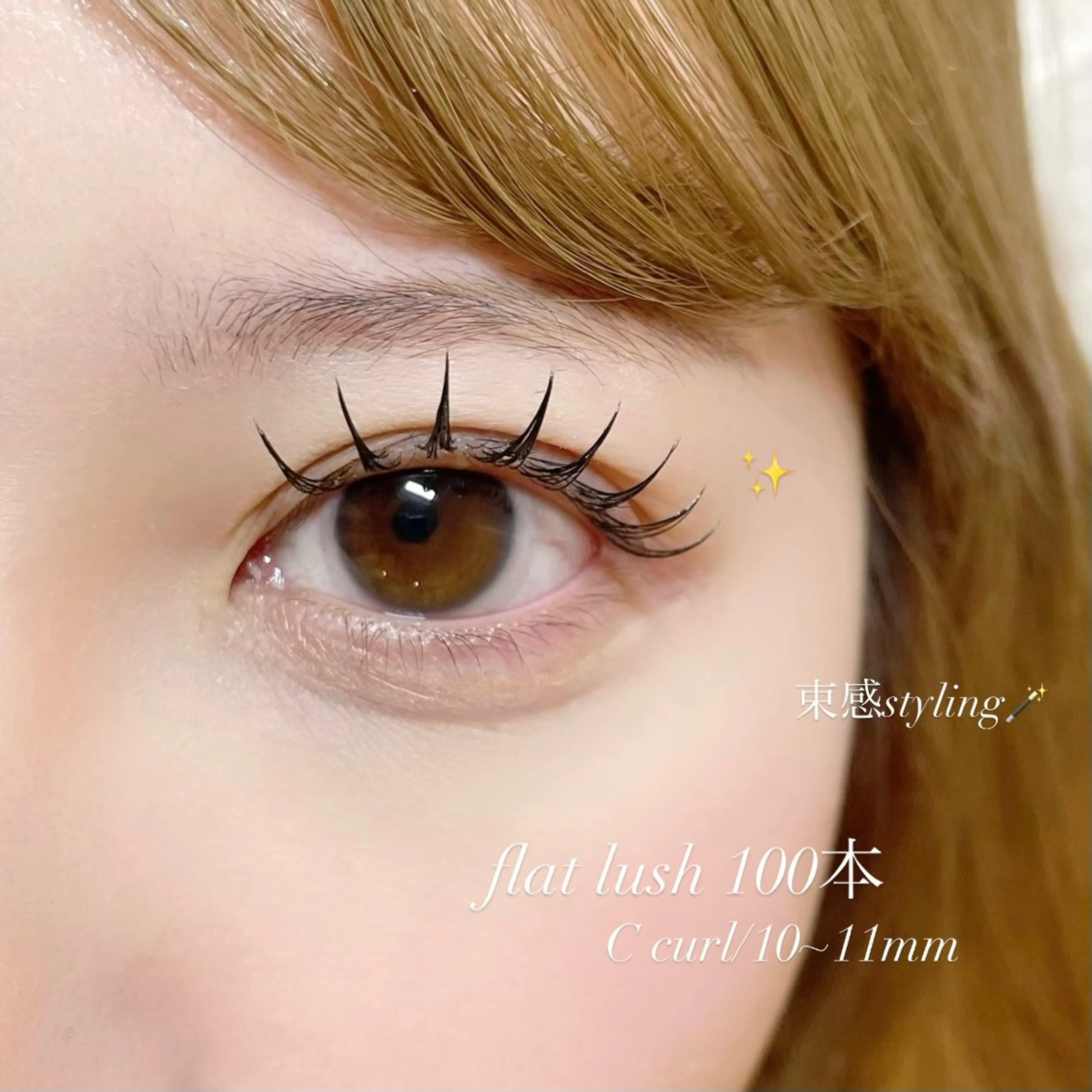 マツエク・マツパ AYAKA🤍 まつ毛パーマのマツエク・マツパデザイン