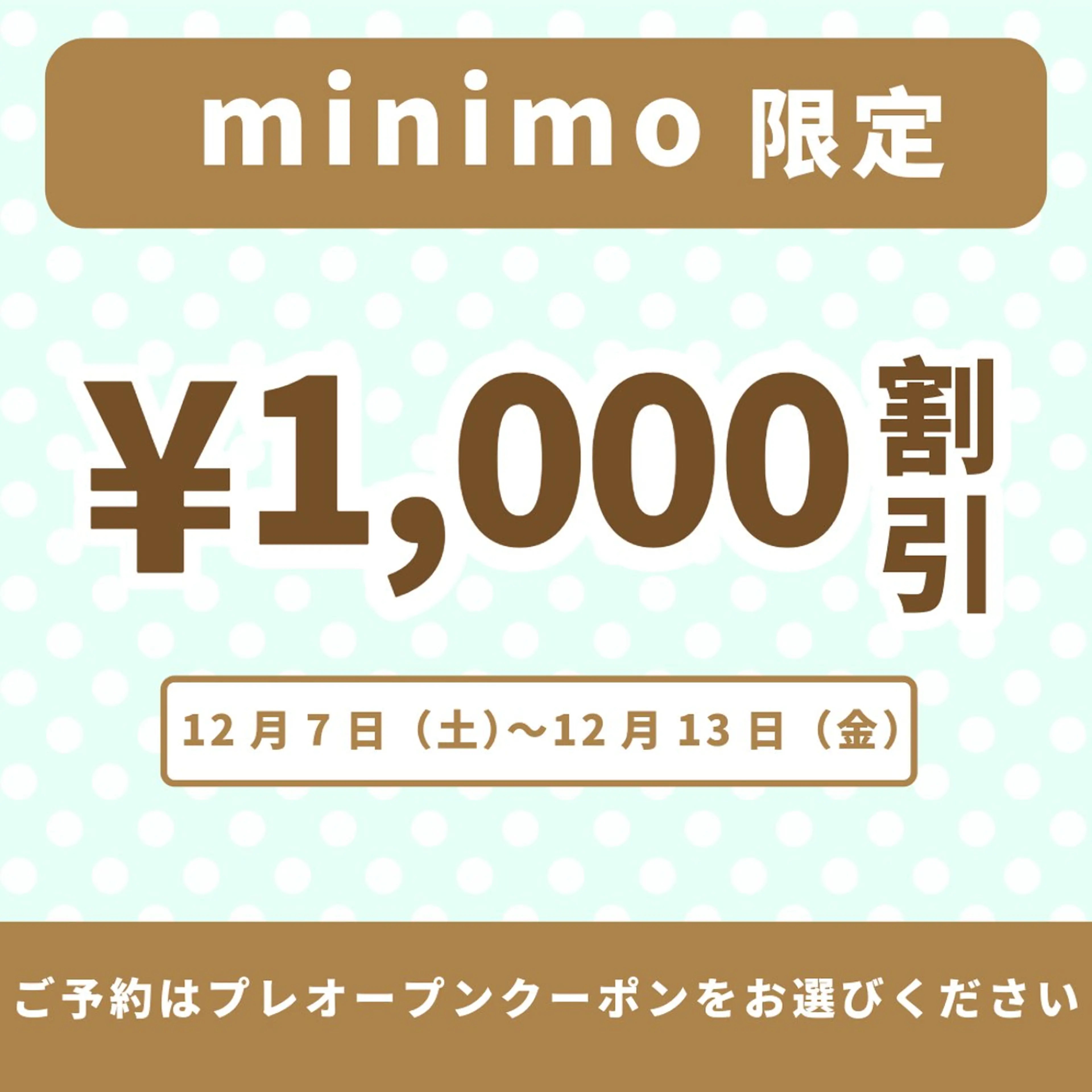 繰り返すニキビ・毛穴 ✨つくば肌質改善専門のエステ・リラクイメージ