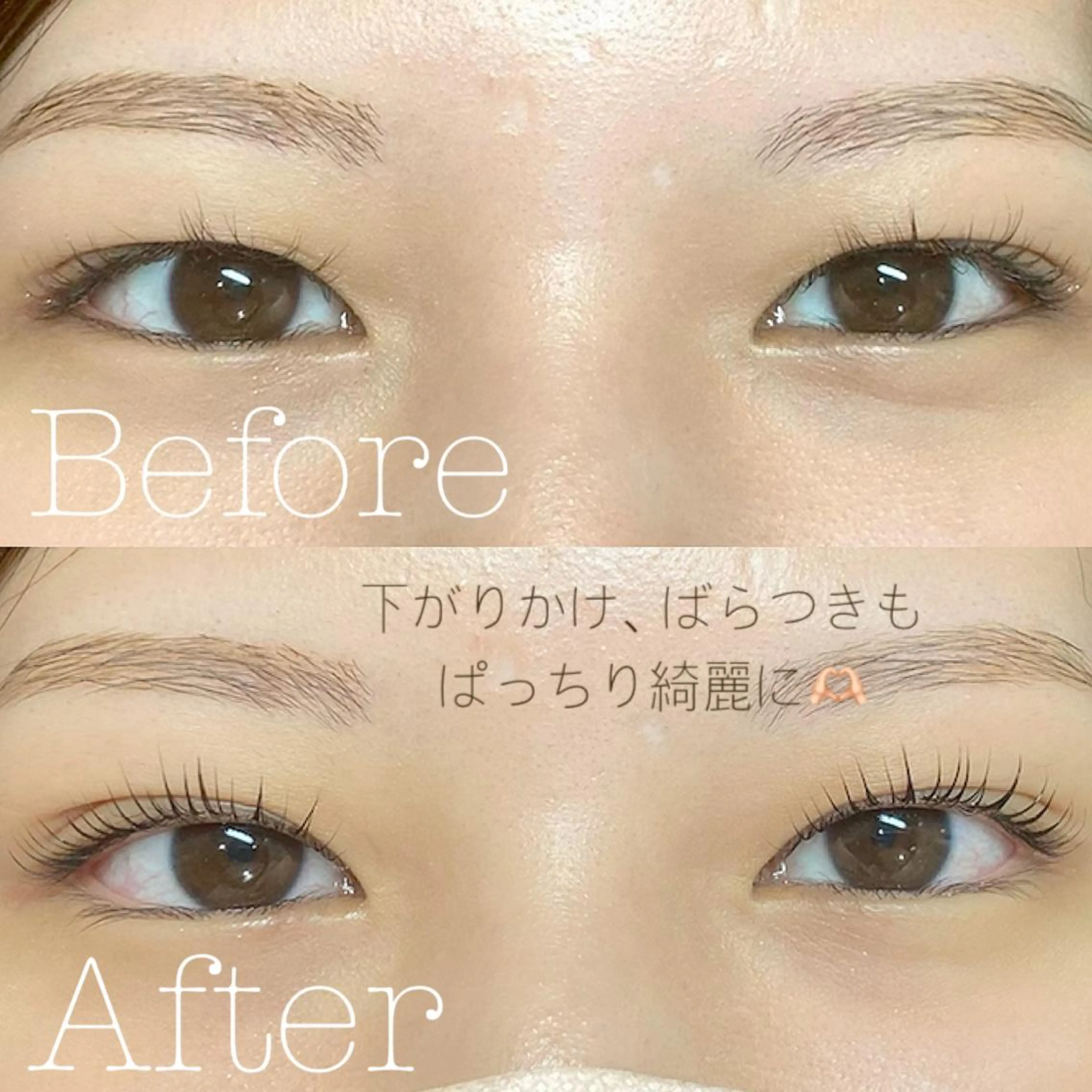 マツエク・マツパ パリジェンヌラッシュリフト ᴀɪᴍᴇᴇʟ / ᴀɪᴋᴀのマツエク・マツパデザイン