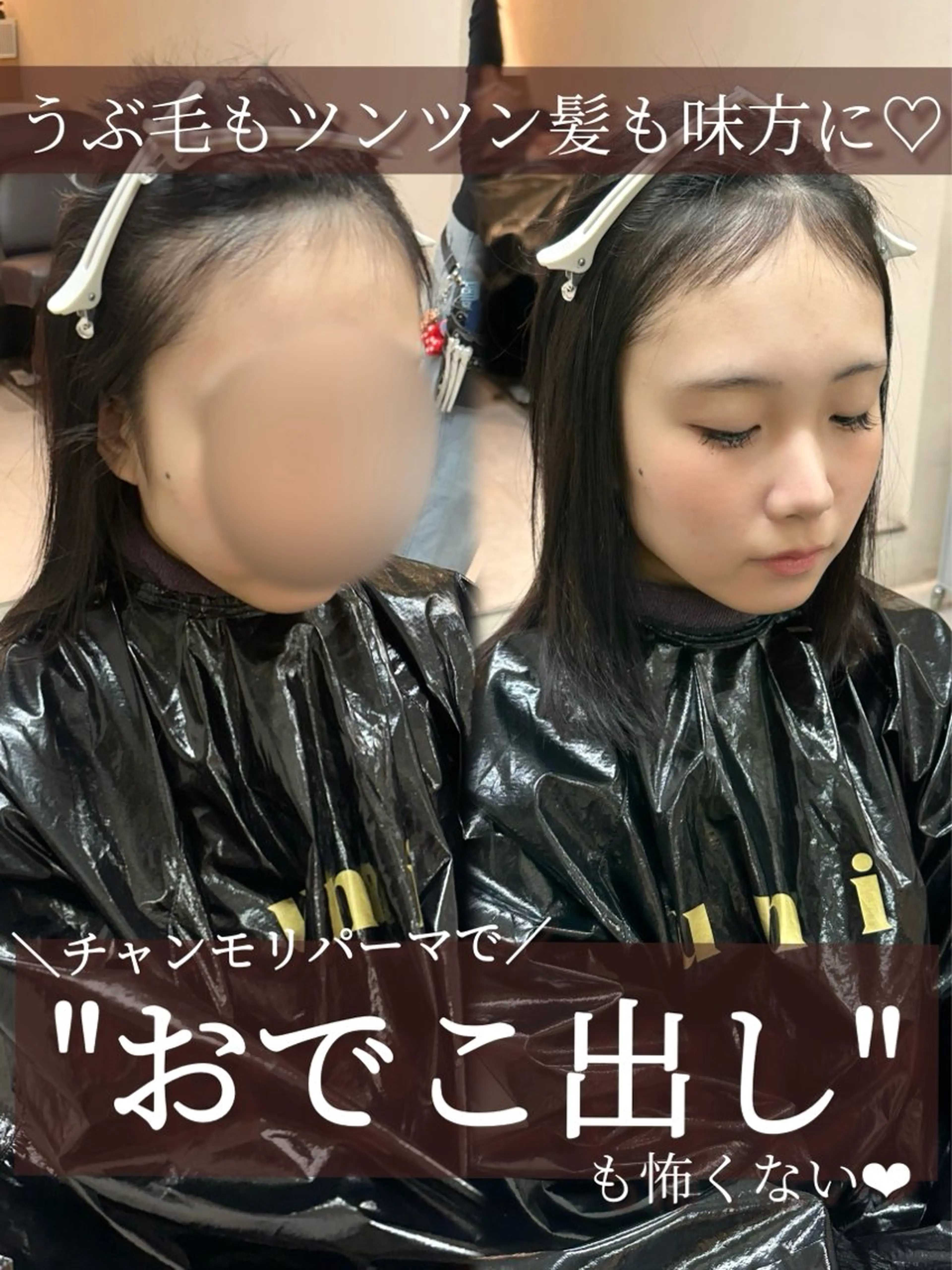 ミディアム パーマ ミディアムパーマ チャンモリパーマ カット パーマ 韓国ヘア🦢🖤 Sayumiのヘアスタイル