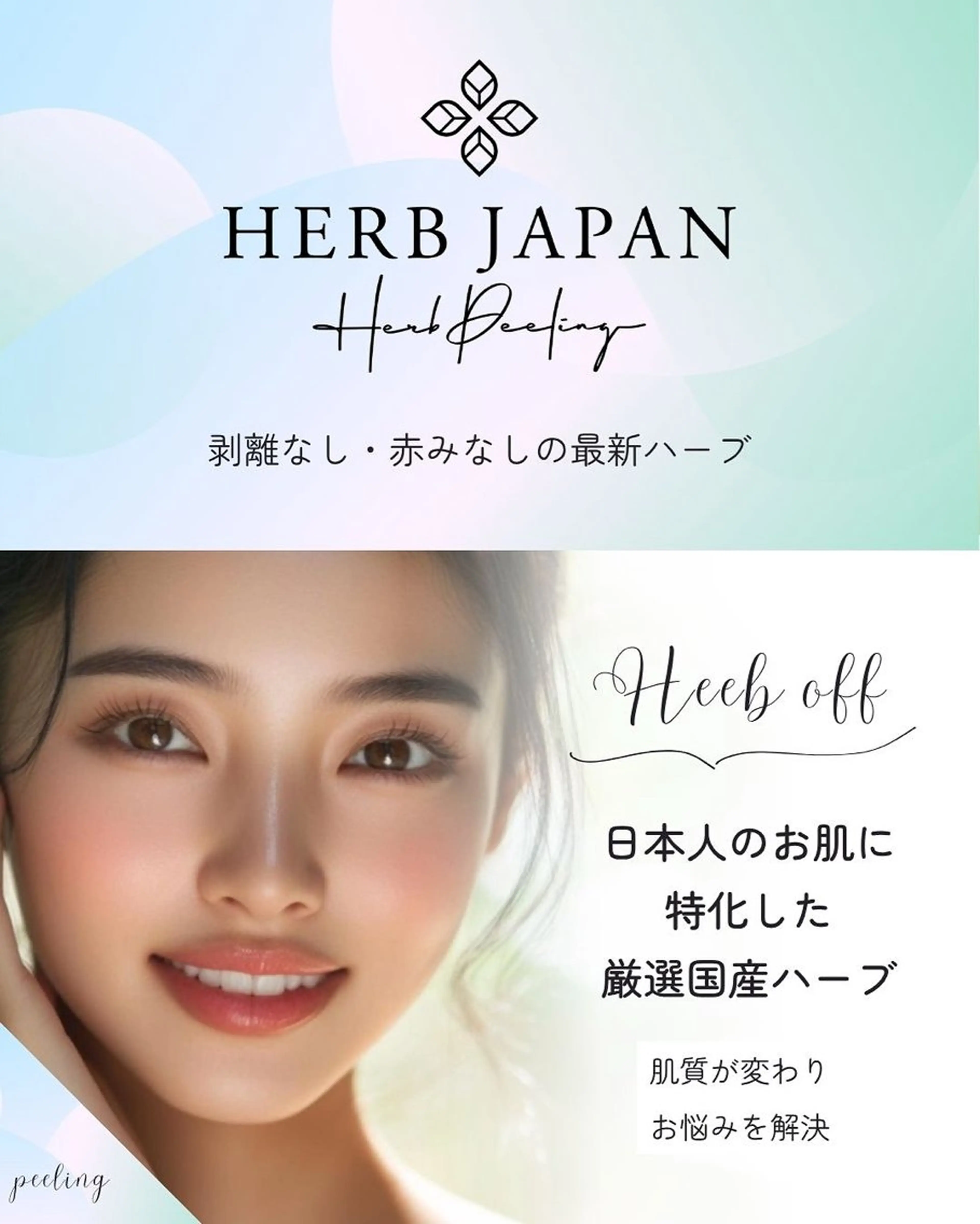 Ｂｒｏｗm 埼玉県/行田の眉毛・アイブロウイメージ