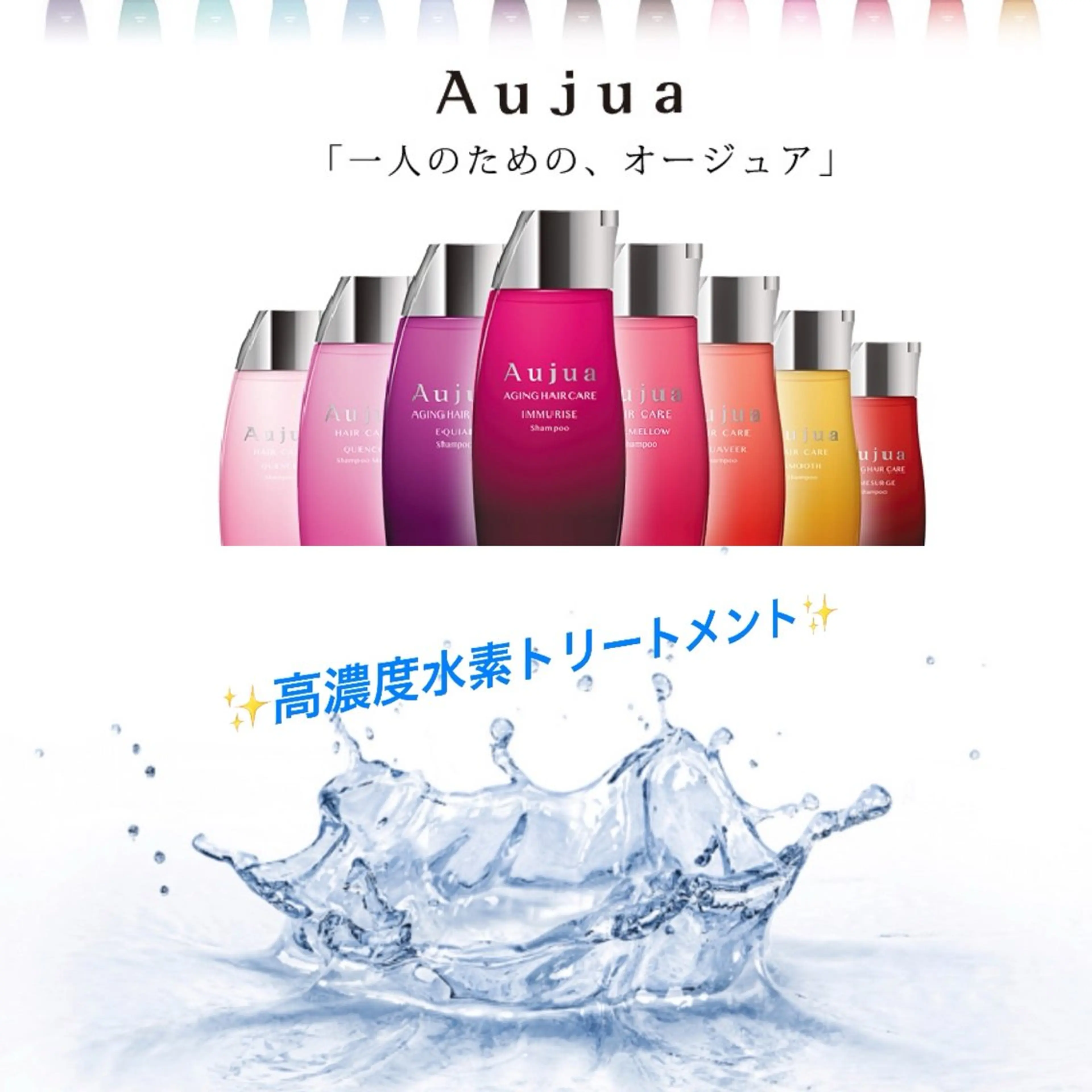 ✨オージュア4stepトリートメント+超音波ケアプロ+髪質改善ウルトワ高濃度水素トリートメント✨メンズ🉑の写真