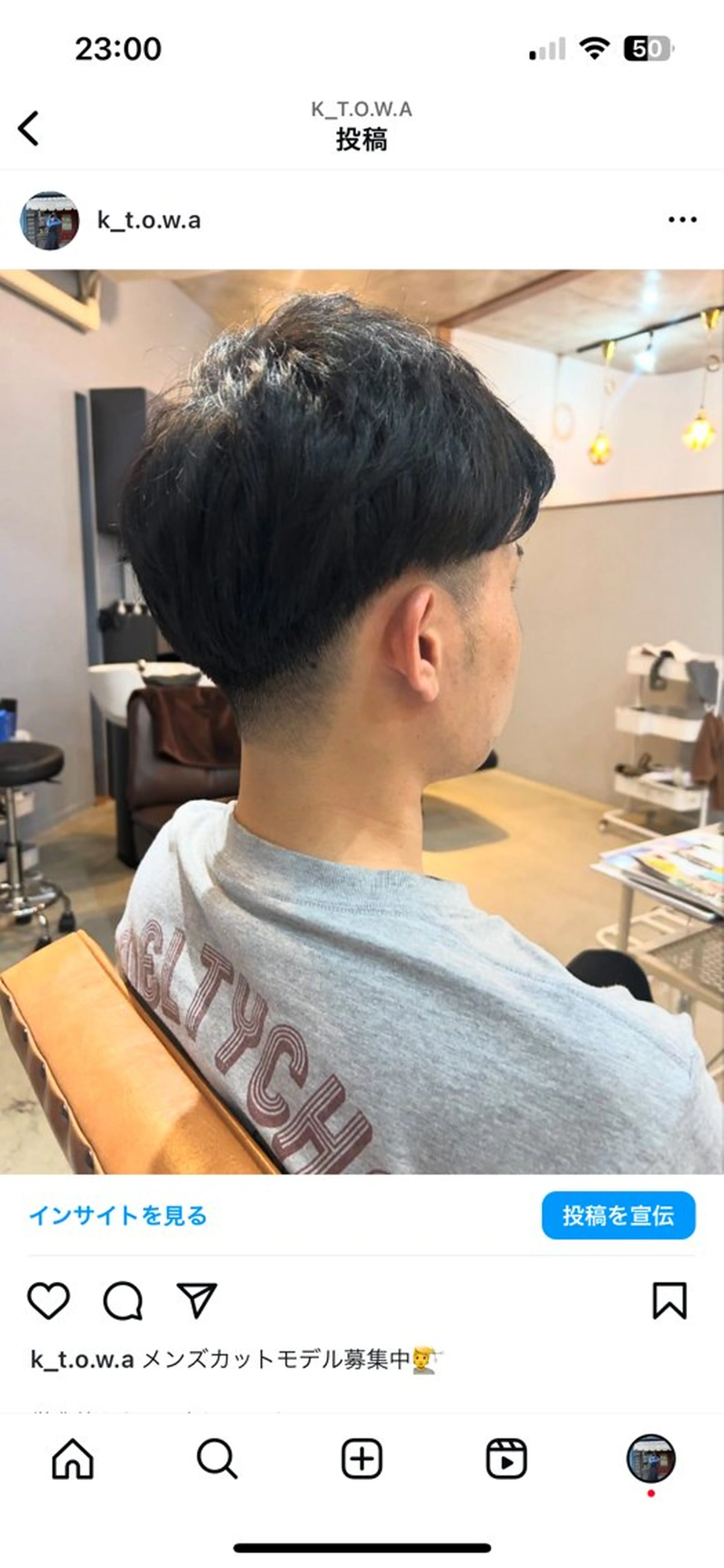 メンズ 刈り上げ hair room caro所属・くぎた とわのヘアスタイル