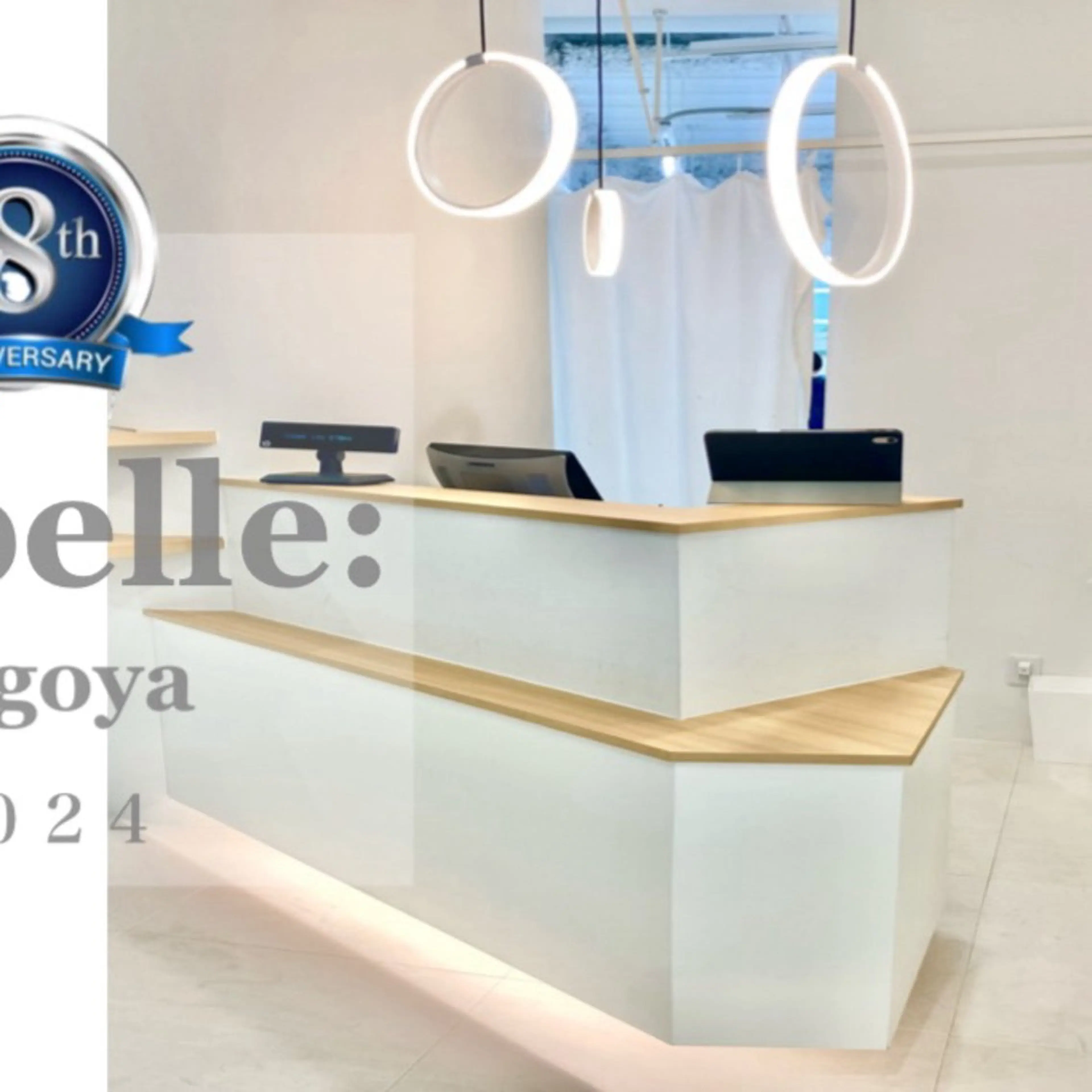 次世代まつげパーマは 『リベル名古屋』のマツエク・マツパデザイン