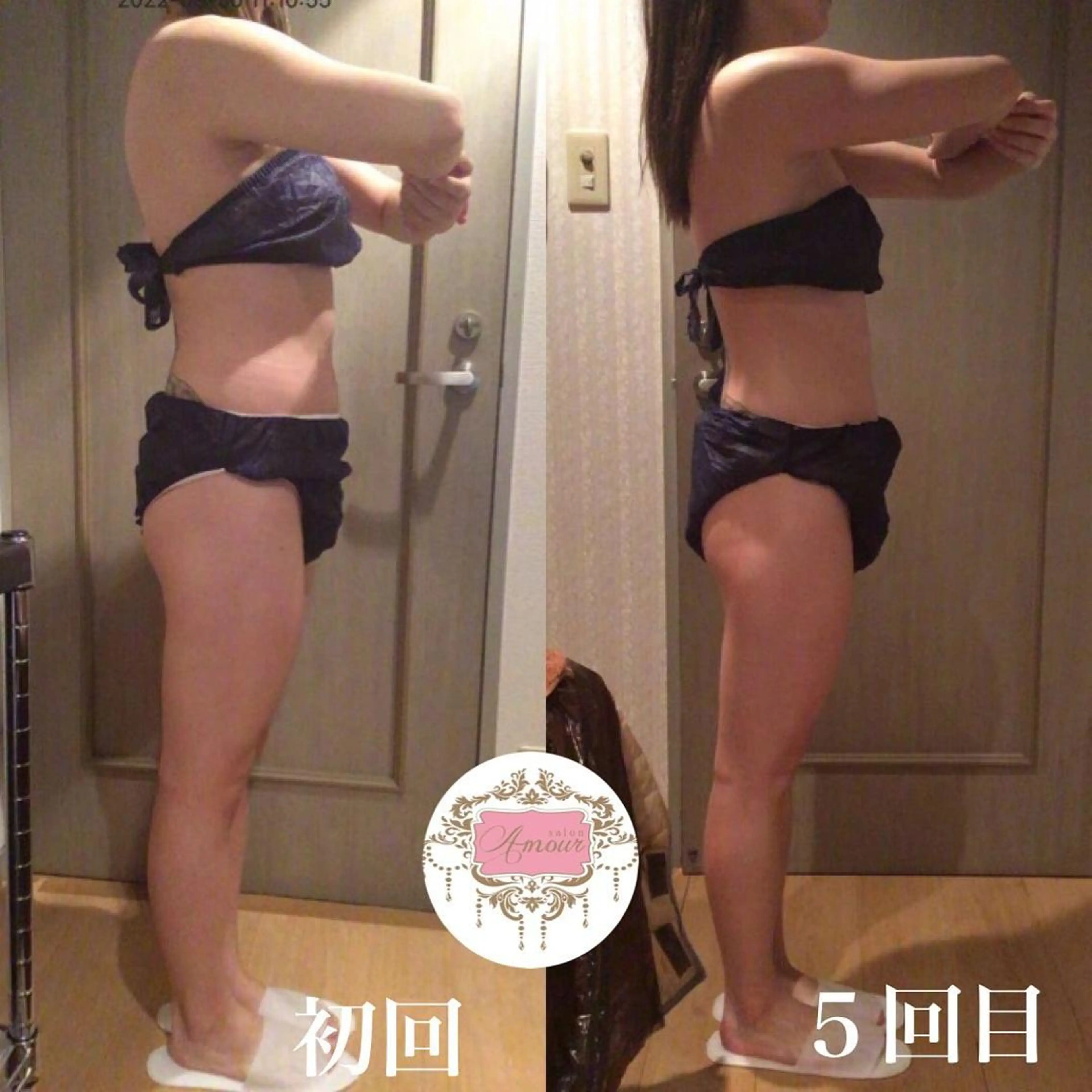 salon amourのエステ・リラクイメージ