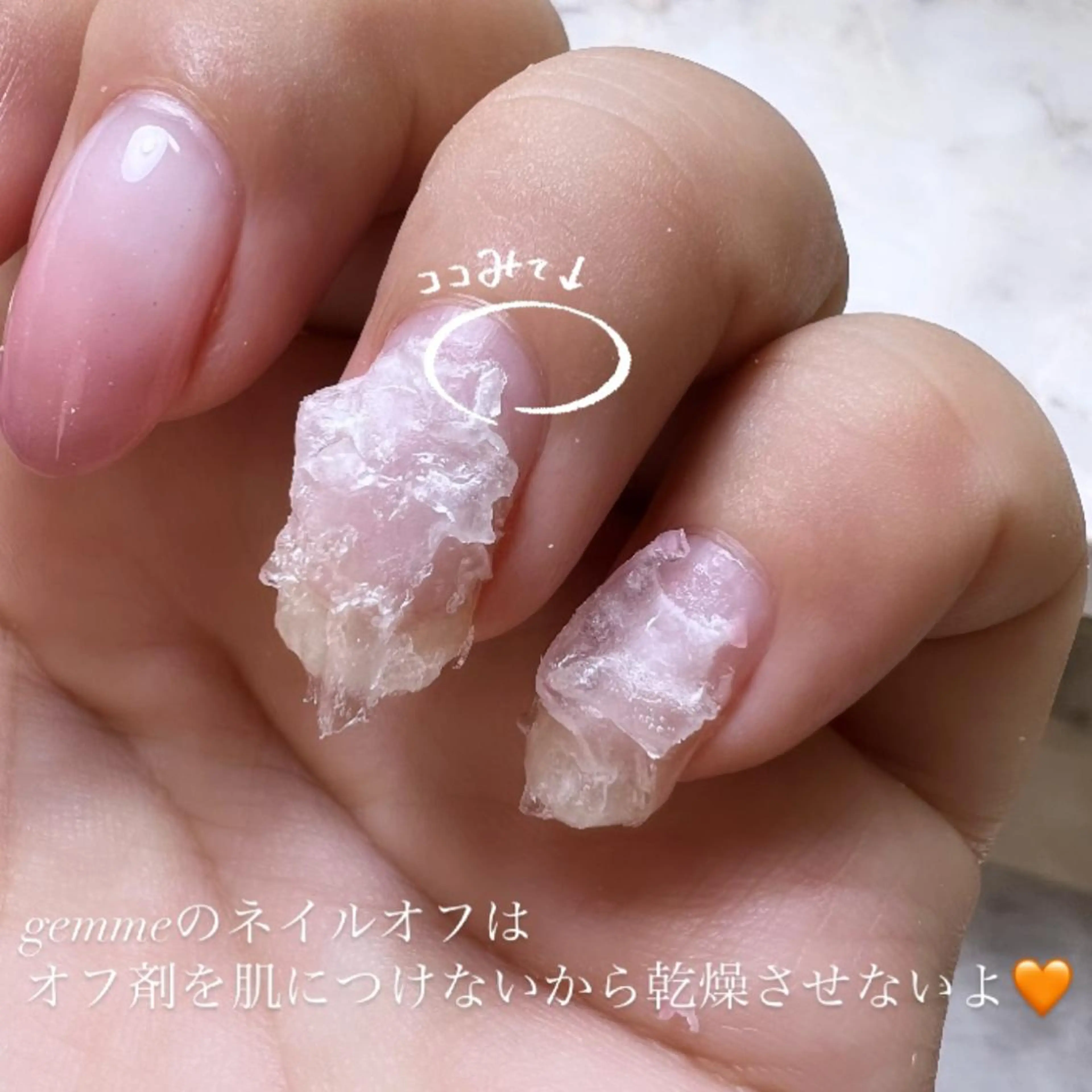 ネイル ジェルネイル gemme 𓂃 yuiのマツエク・マツパデザイン