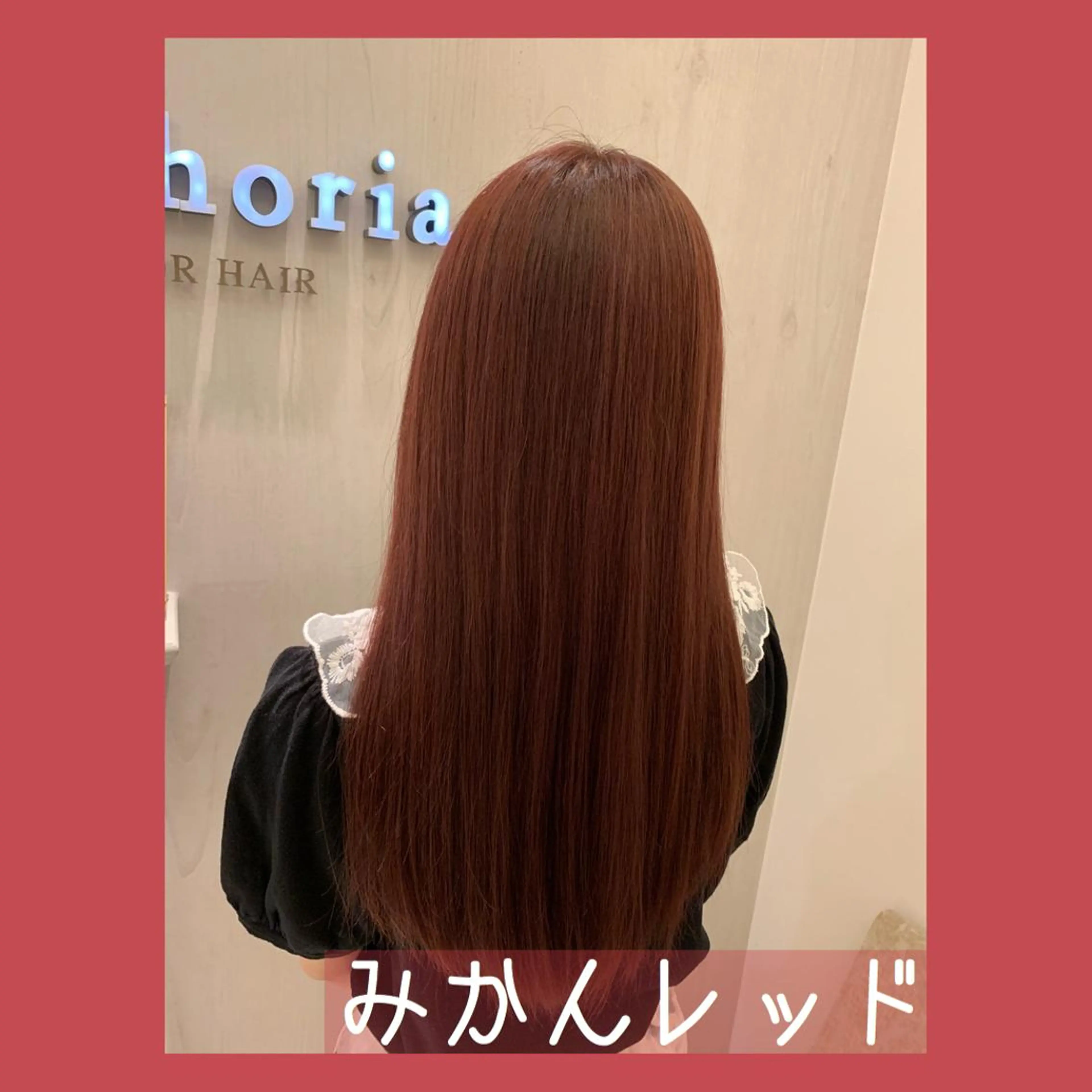 ロング 髪質改善/shuki 韓国/代表取締役のヘアスタイル