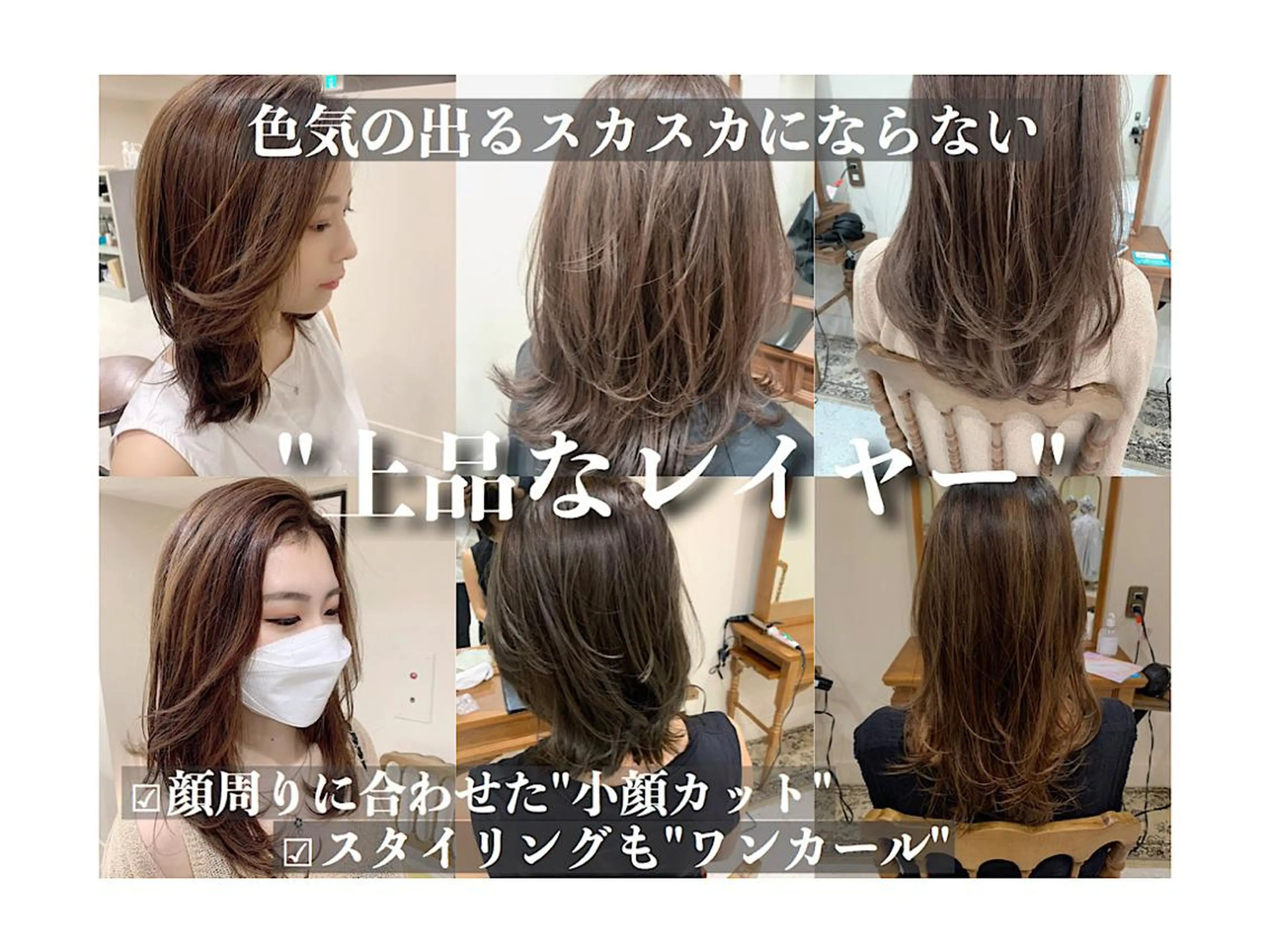 ミディアム カラー 鈴木 一貴のヘアスタイル