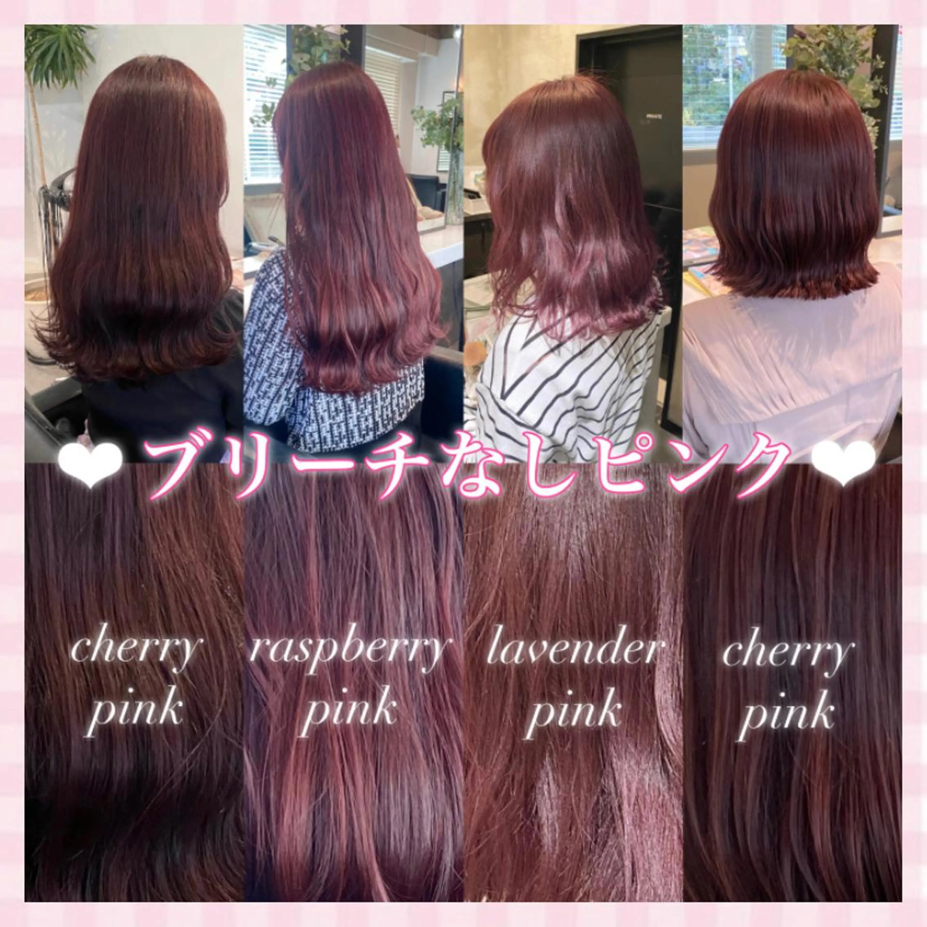 ロング カラー 💗ガーリーヘア🎀 saki💗のヘアスタイル