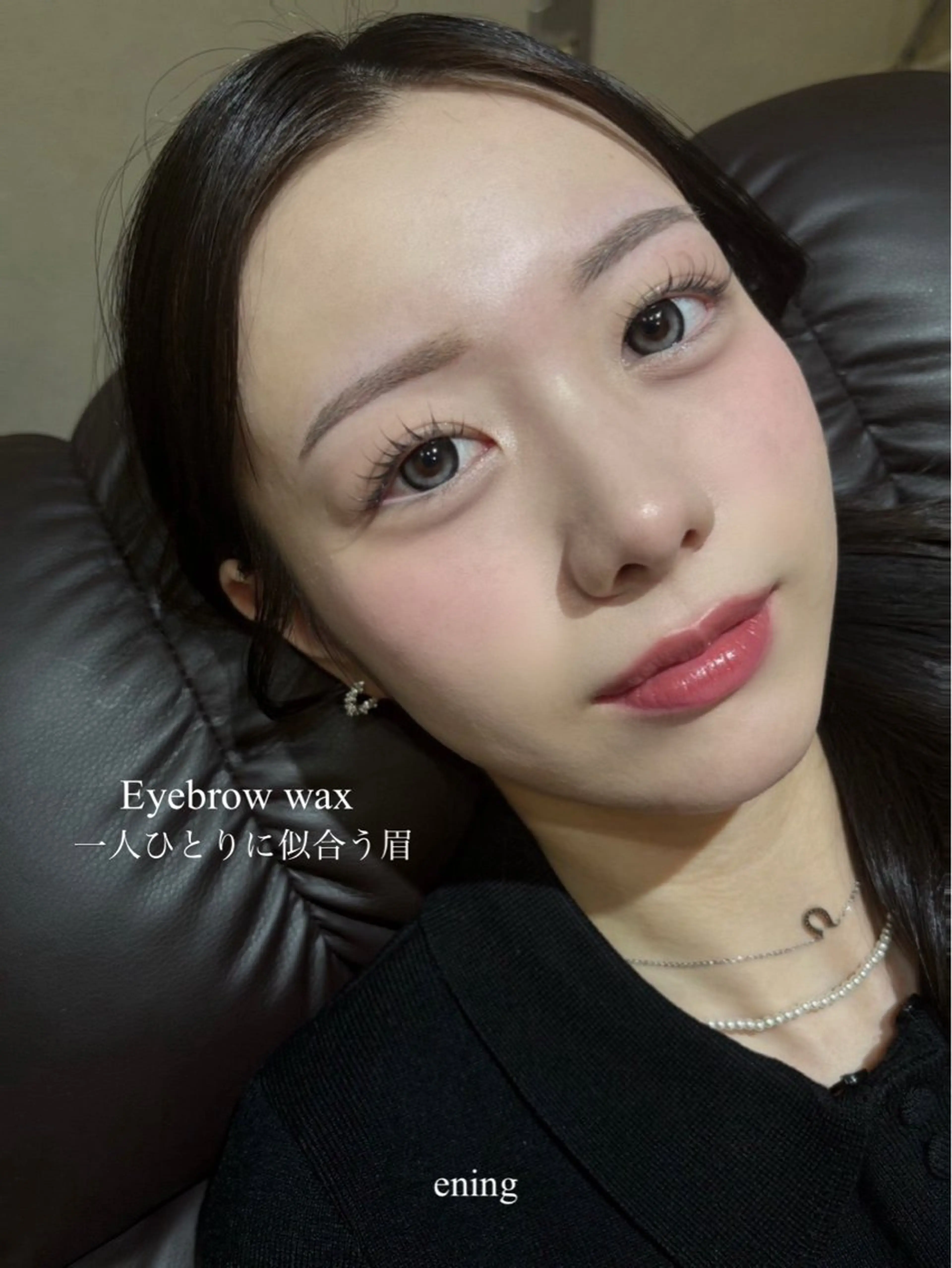 アイブロウ eyebrow salon ening (MAQUM中町)所属・ening nazukiの眉毛・アイブロウイメージ