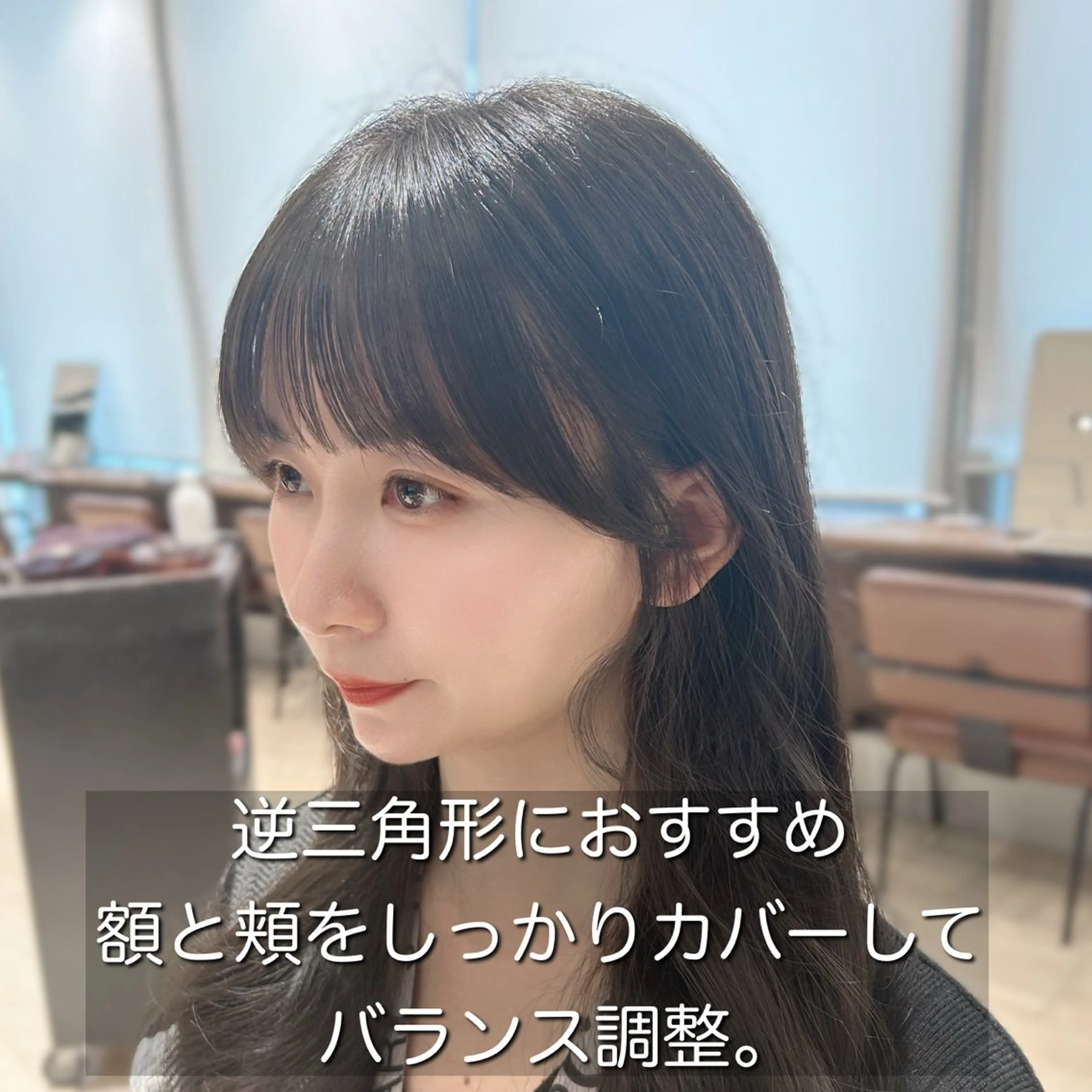 カット トリートメント 🎀大竹美侑／顔まわ りカット／レイヤーのヘアスタイル