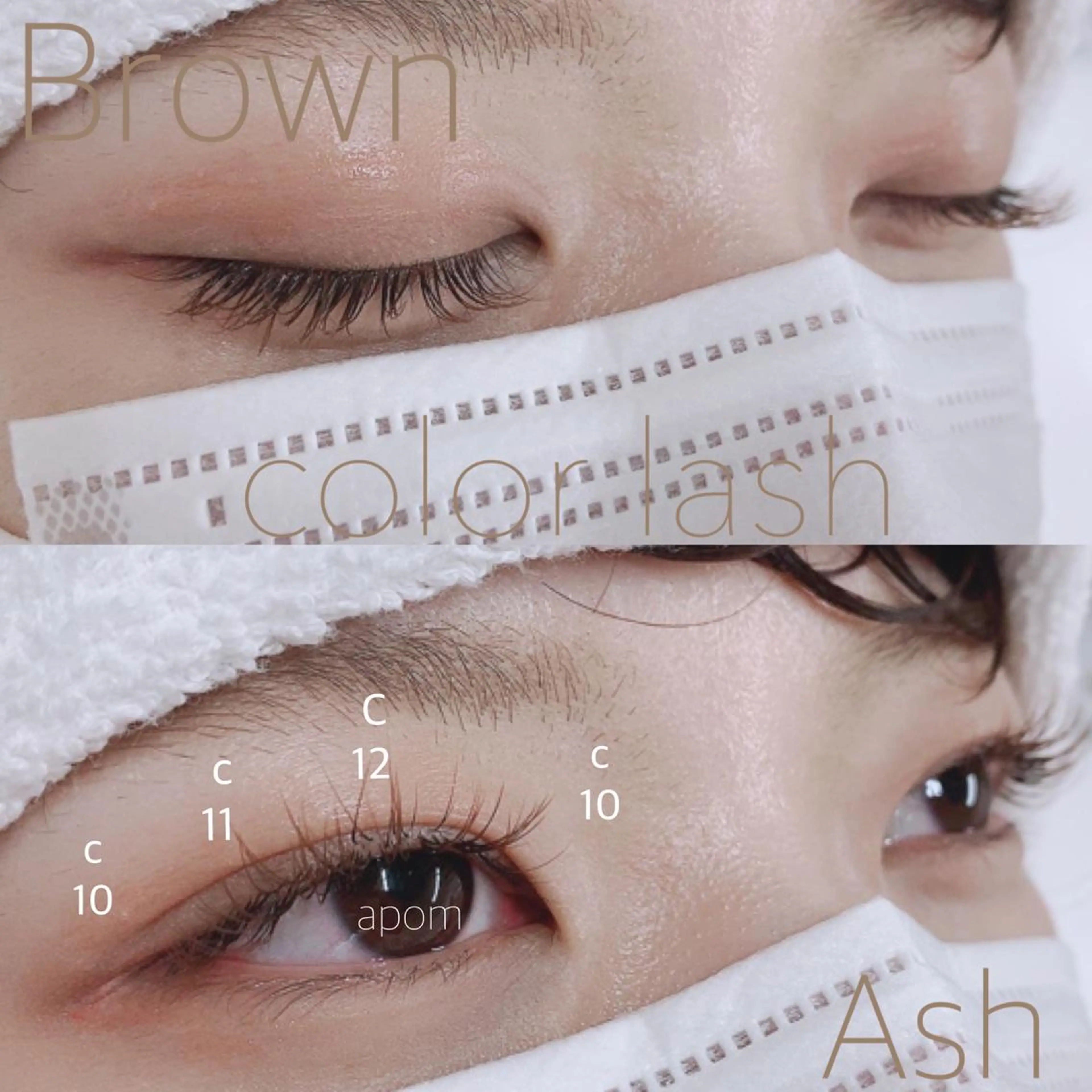 マツエク・マツパ マツエク apom 森分のマツエク・マツパデザイン