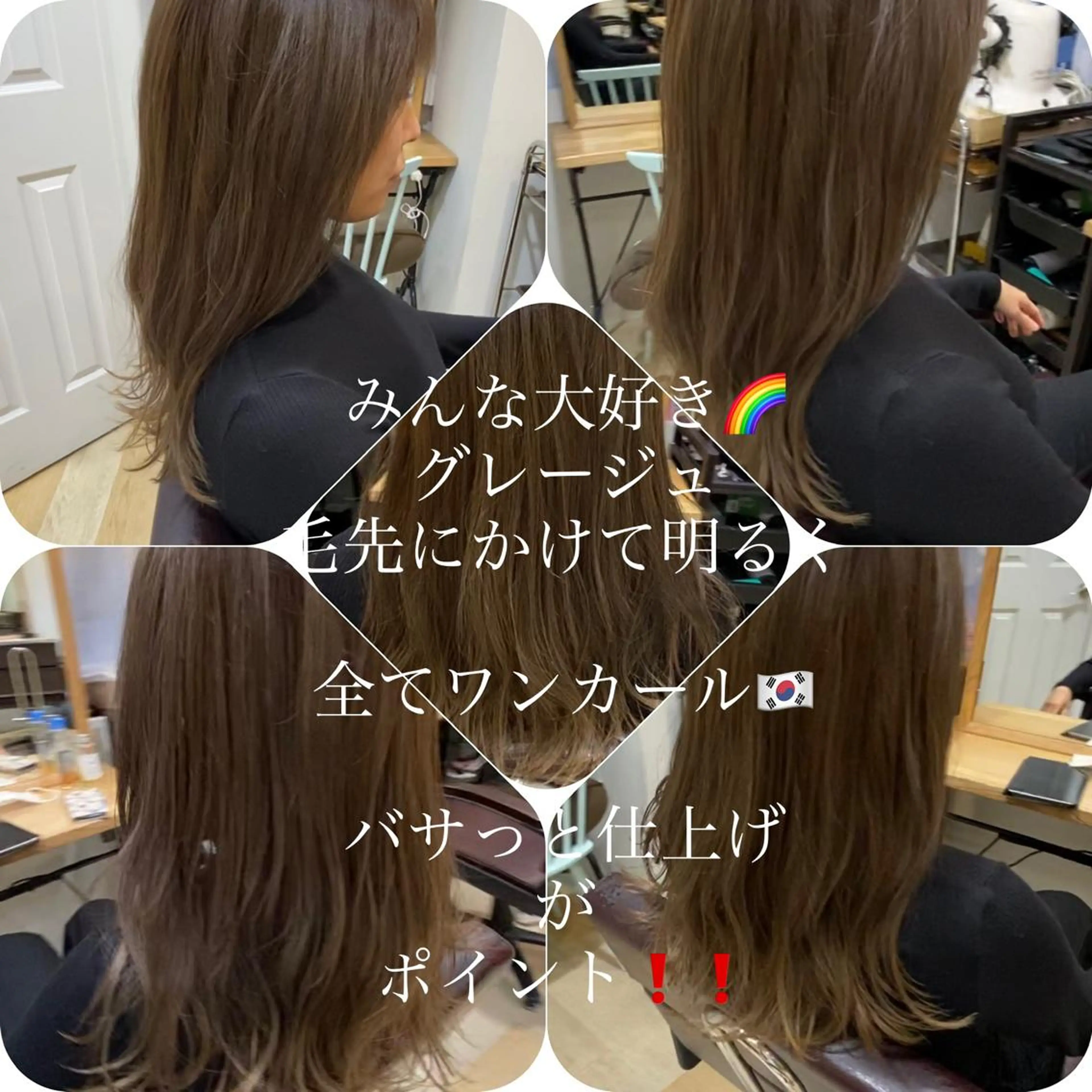 ロング ハイライト ヘアカラー トリートメント パーソナルカラー lapiax阿部のヘアスタイル