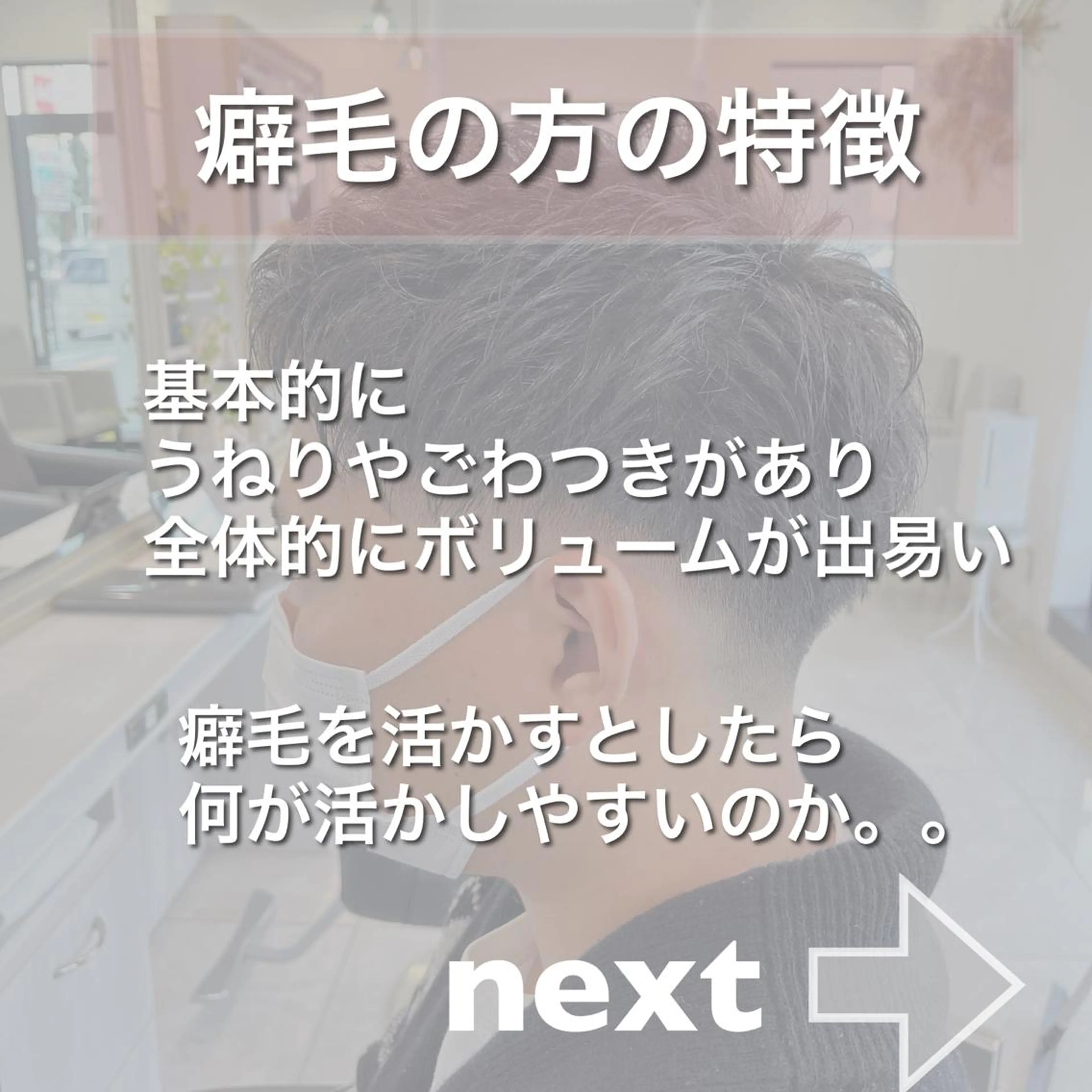 ショート メンズ カット 🥇メンズ特化 伊東輝のヘアスタイル