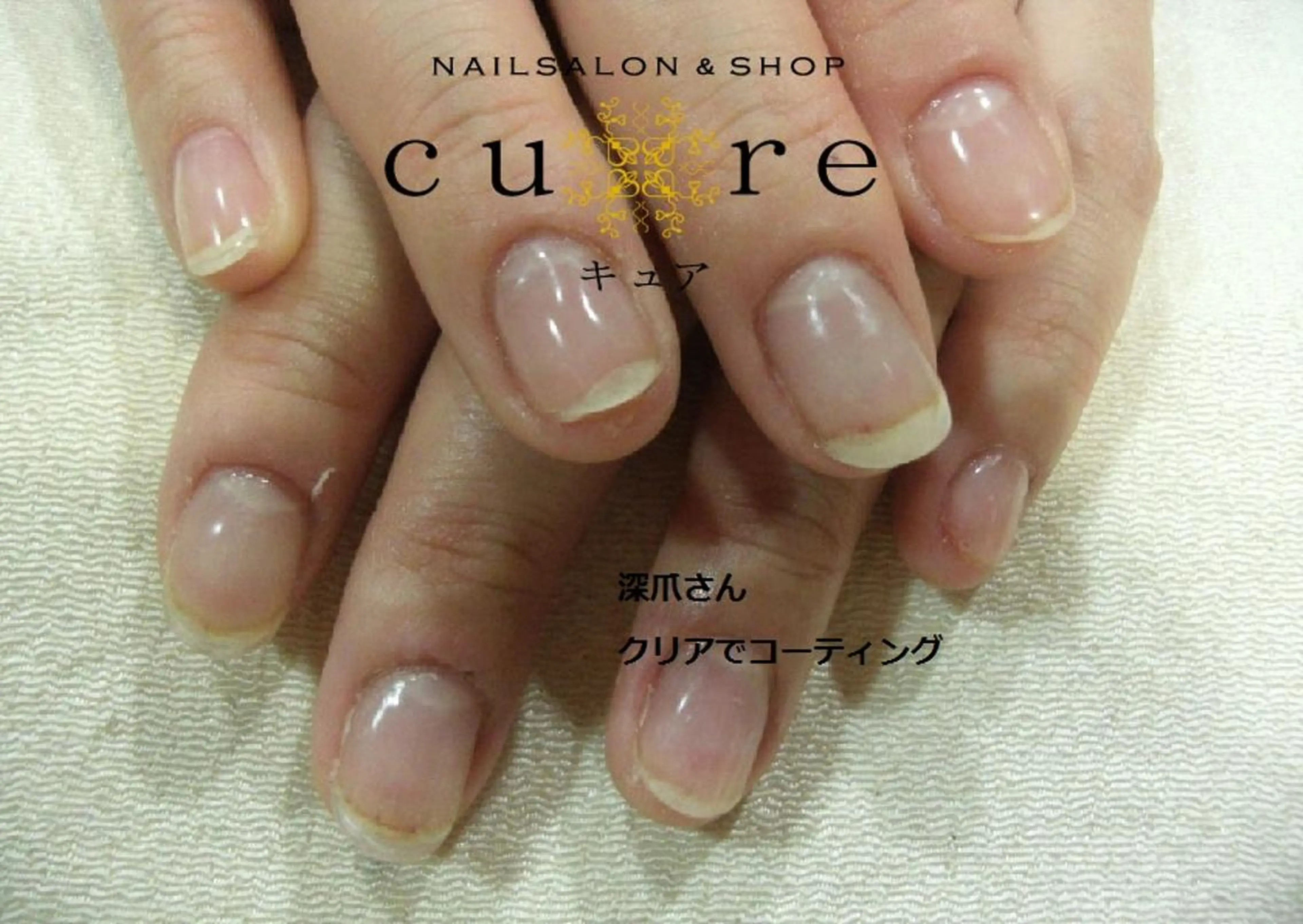 ネイル クリアネイル ネイルサロン Cureのネイルデザイン