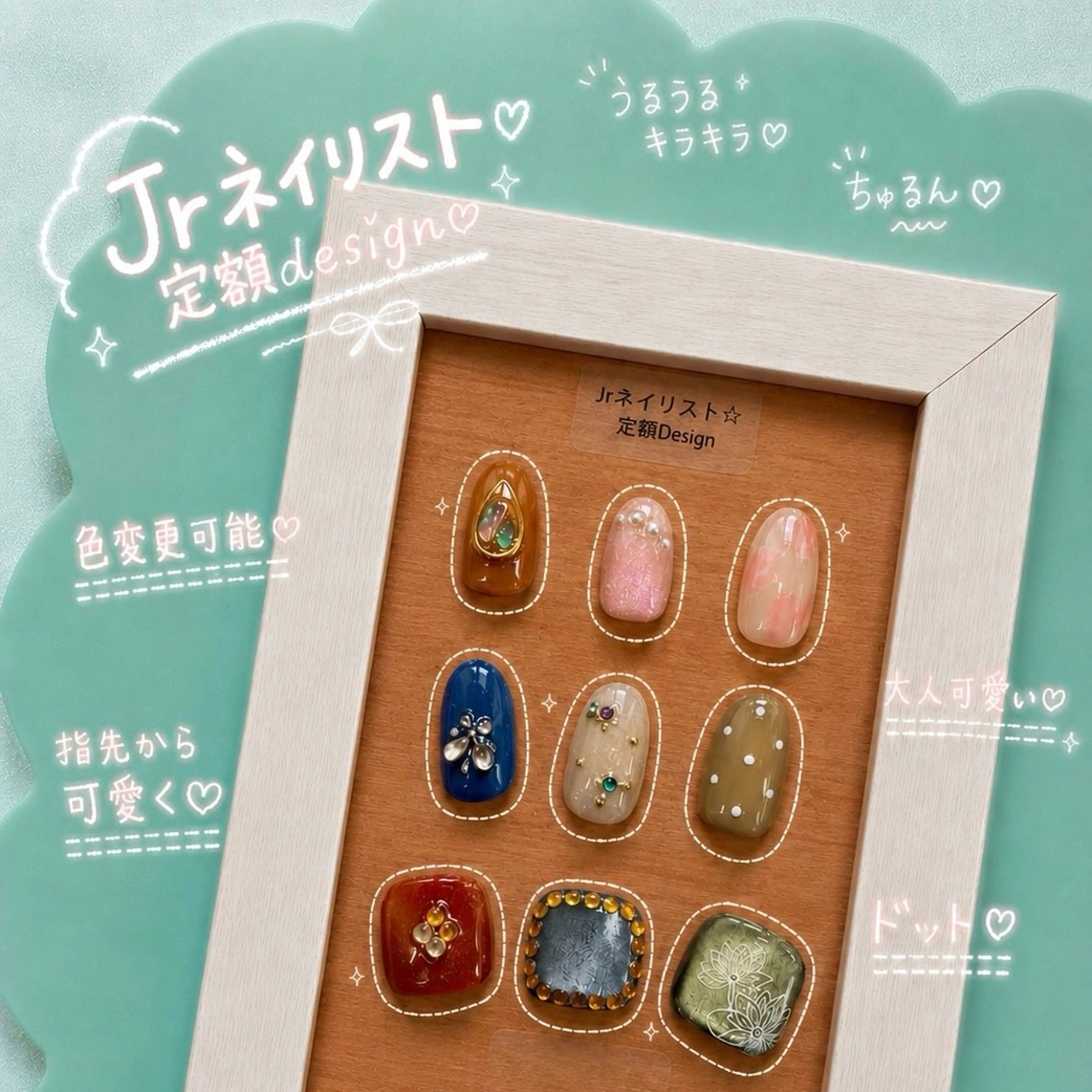 ネイル アートネイル LAÉSSE RIOのネイルデザイン
