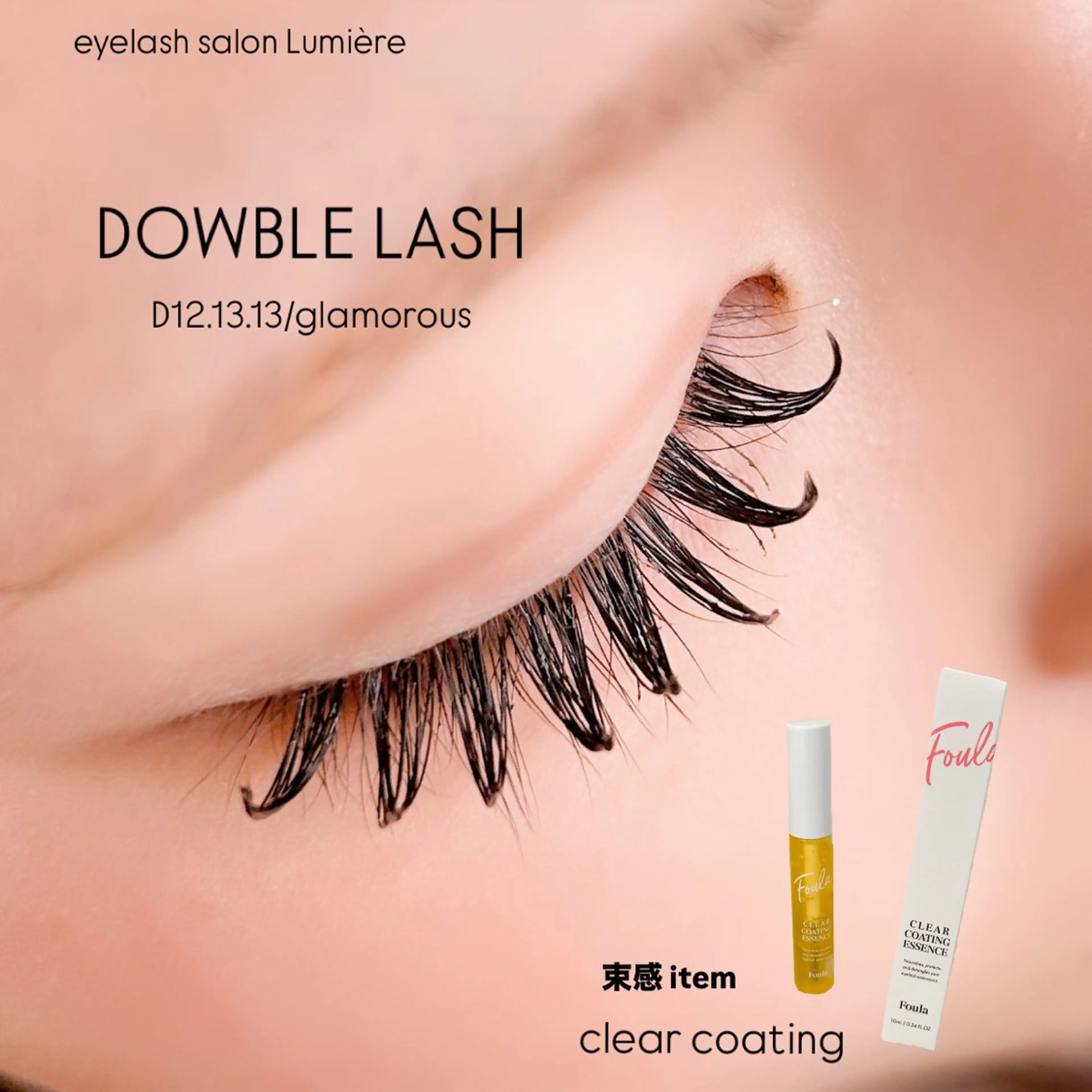 マツエク・マツパ マツエク eyelash Lumièreのマツエク・マツパデザイン