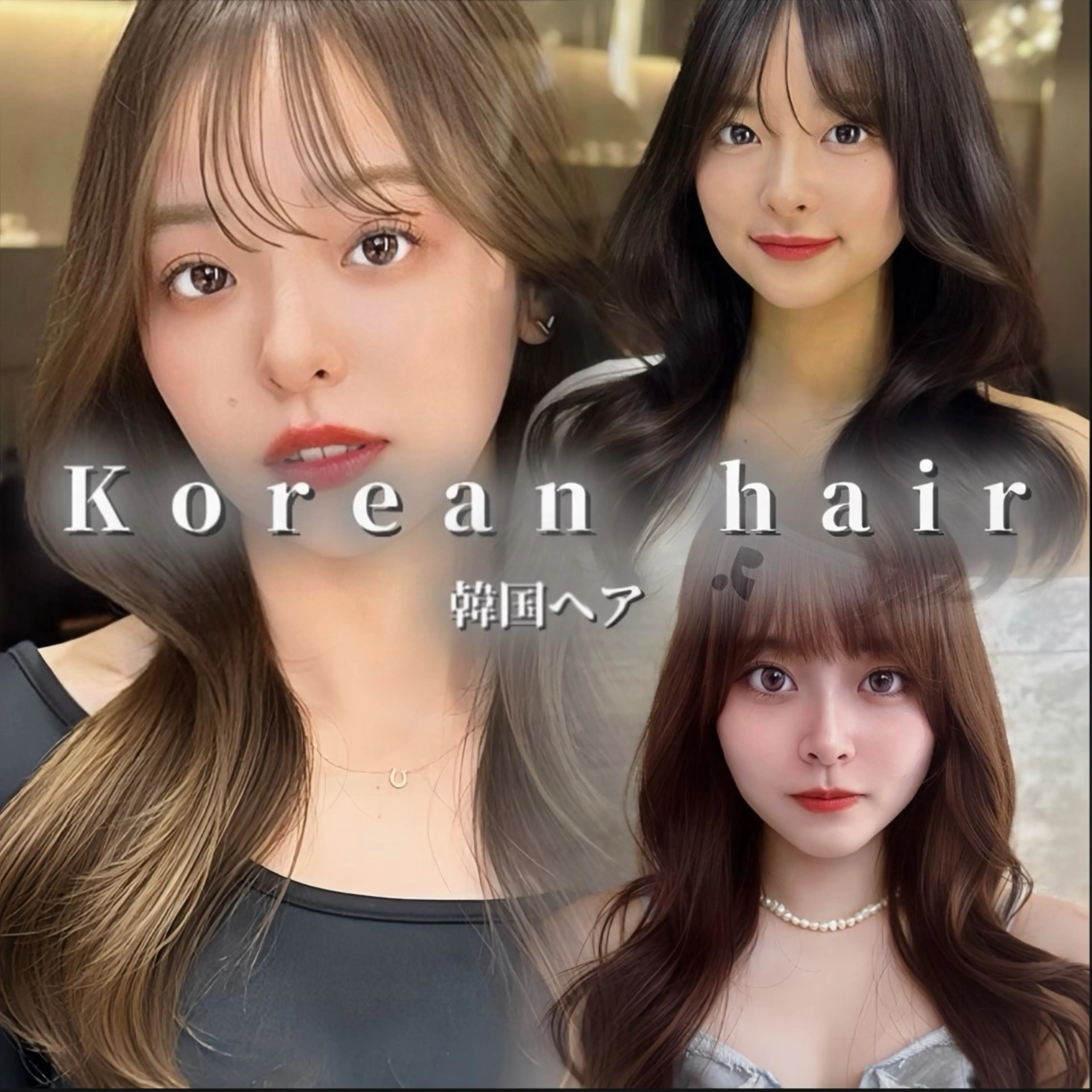 ロング 顔周り/韓国レイヤー /髪質改善/小原幹太のヘアスタイル