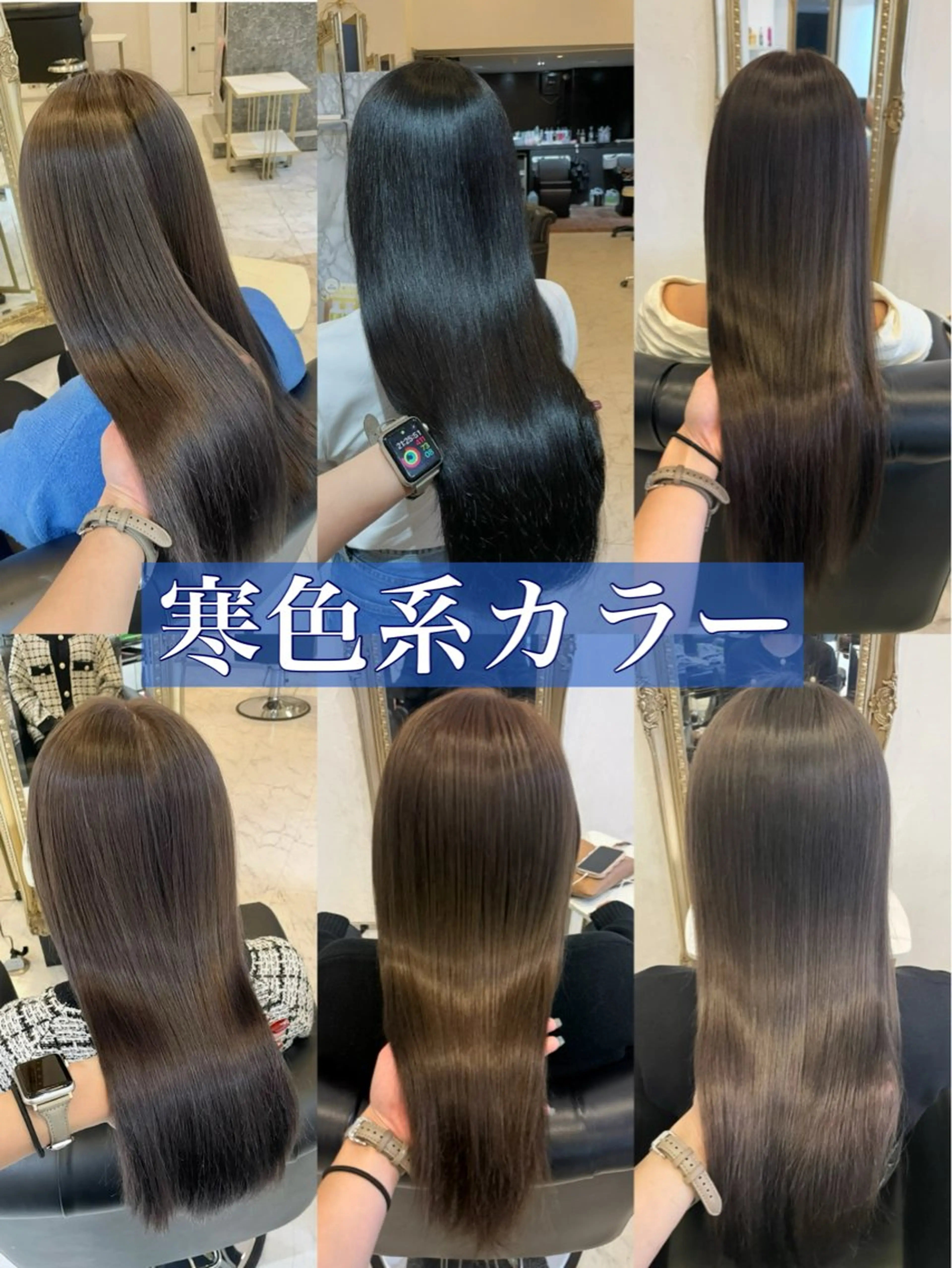 🌐透明感アッシュカラー🌐【アディクシーカラー+TR】の写真