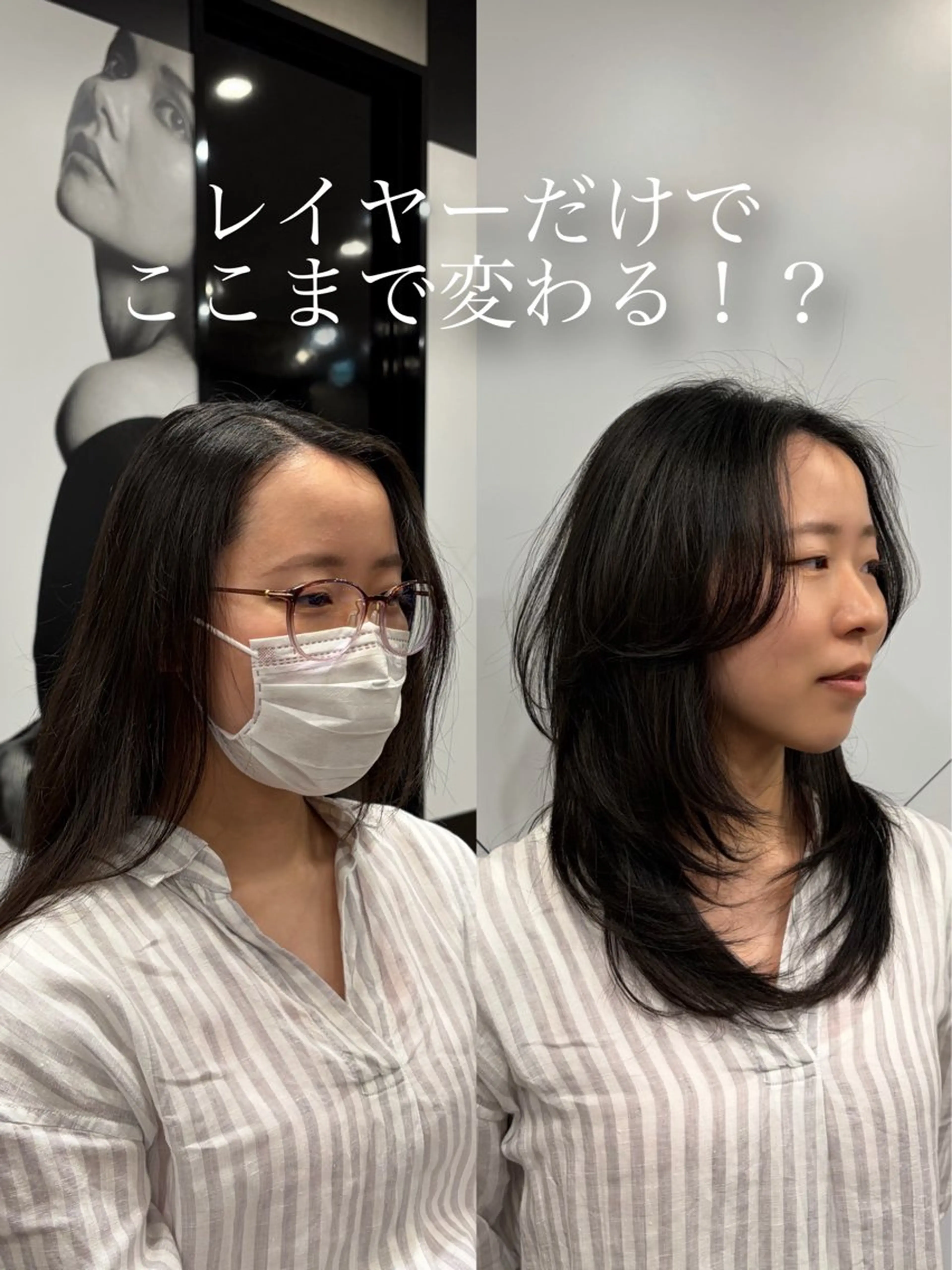 【minimo限定】🍀似合わせレイヤーカット🍀の写真