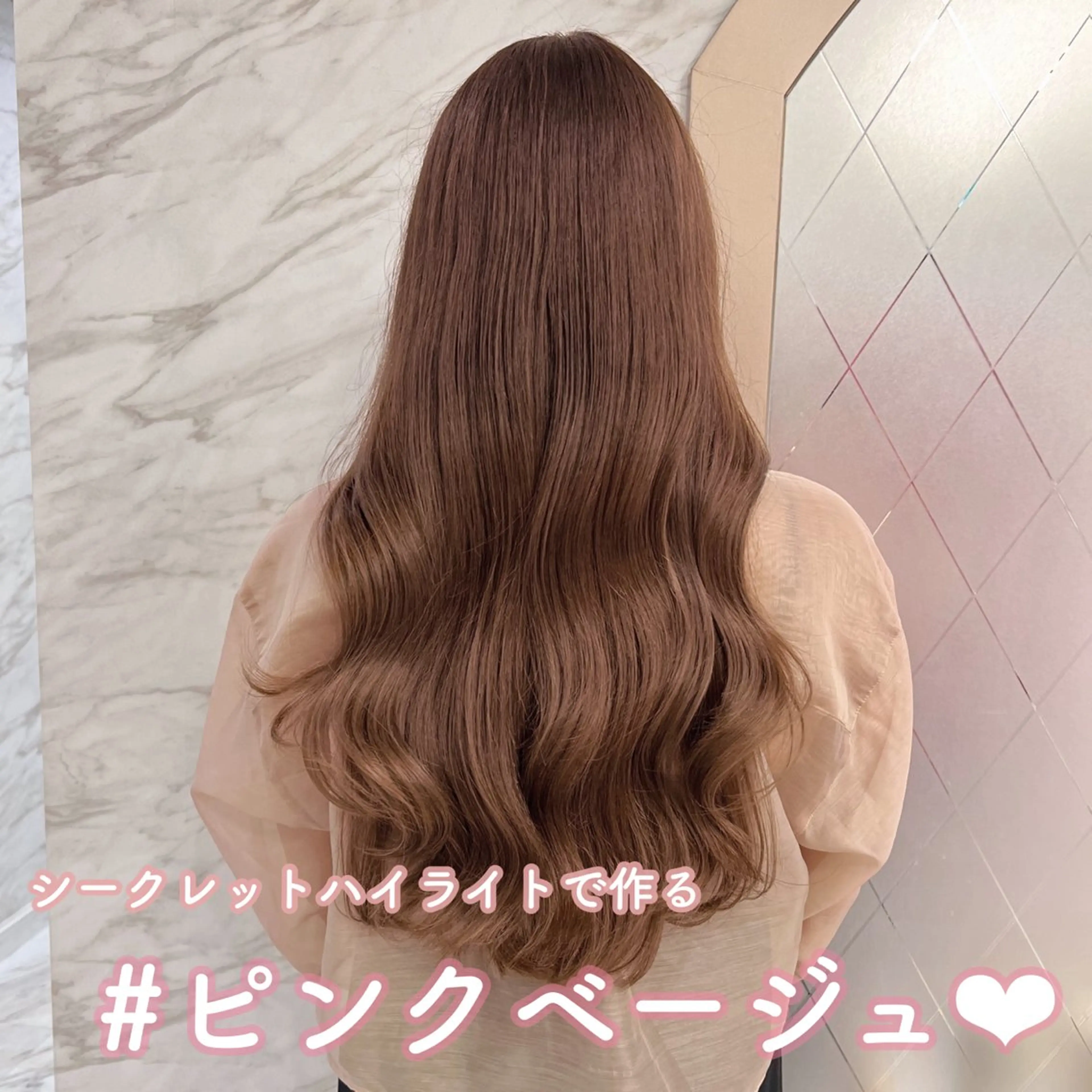 ロング カラー ヘアアレンジ ハイライトカラー ハイライト ヨシンモリ 韓国風ヘア 前髪/ 顔周り/とばみかのヘアスタイル