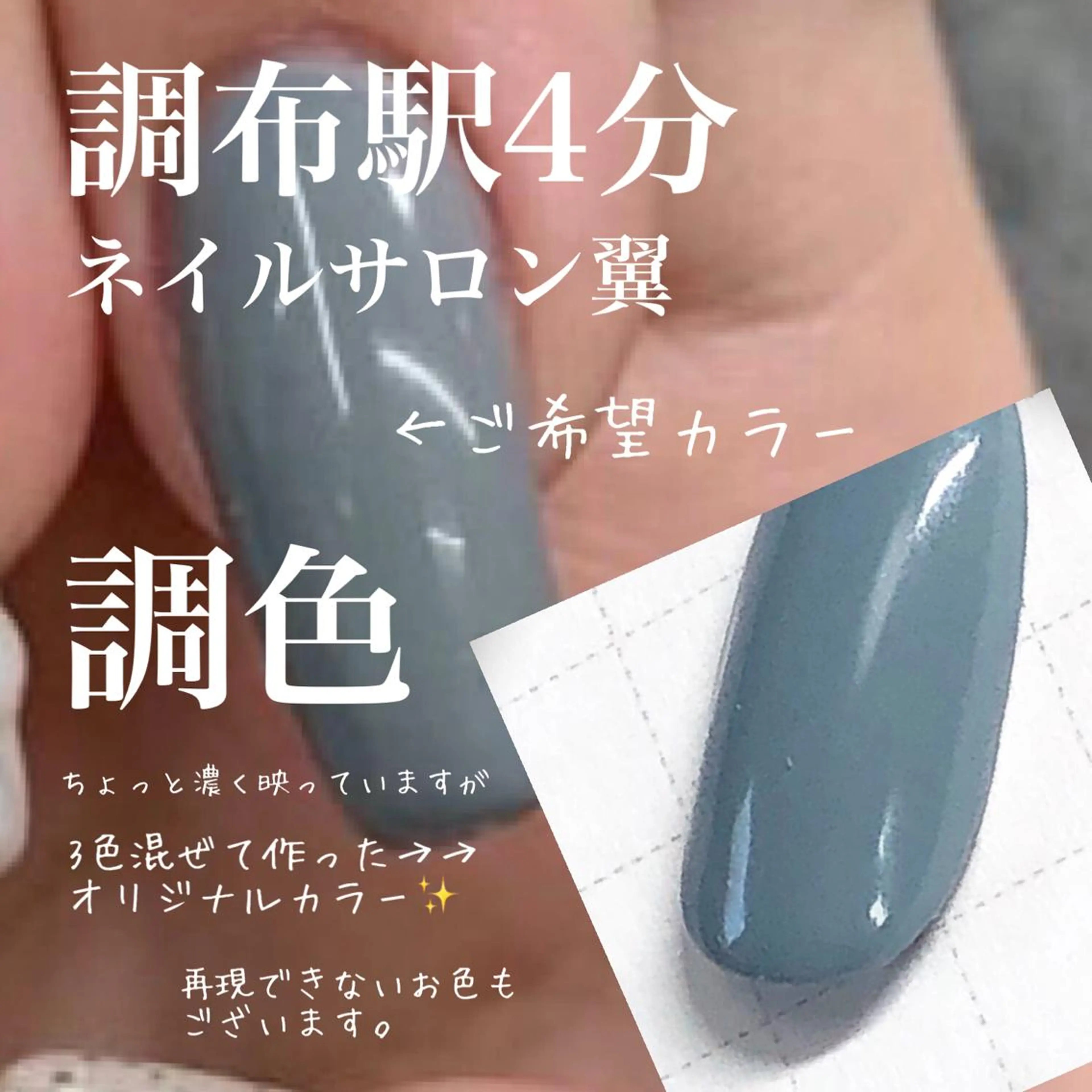 ネイル ネイルサロン 翼【仙川4分】のネイルデザイン