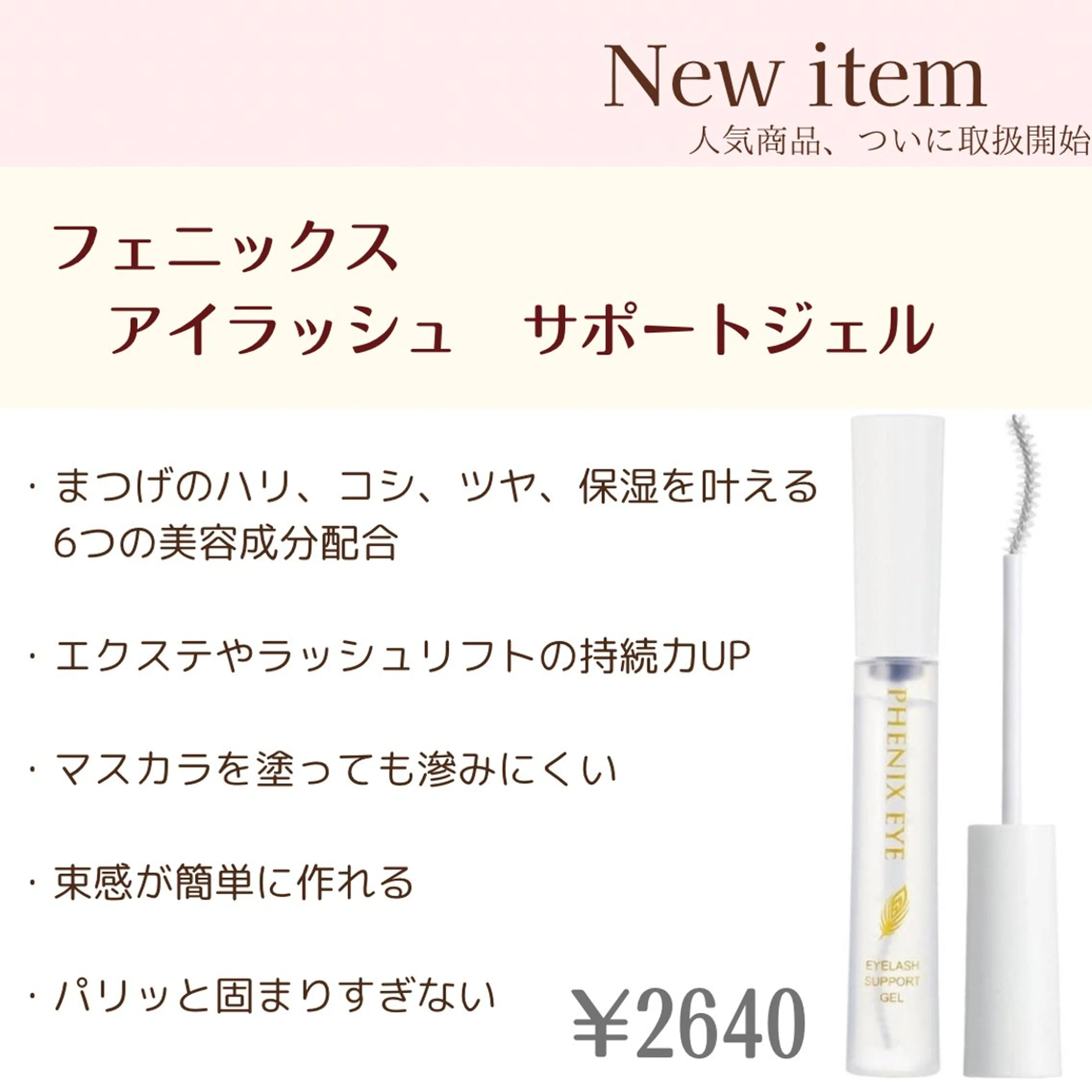 マツエク・マツパ 束感マツエクが人気✩ sachiのマツエク・マツパデザイン