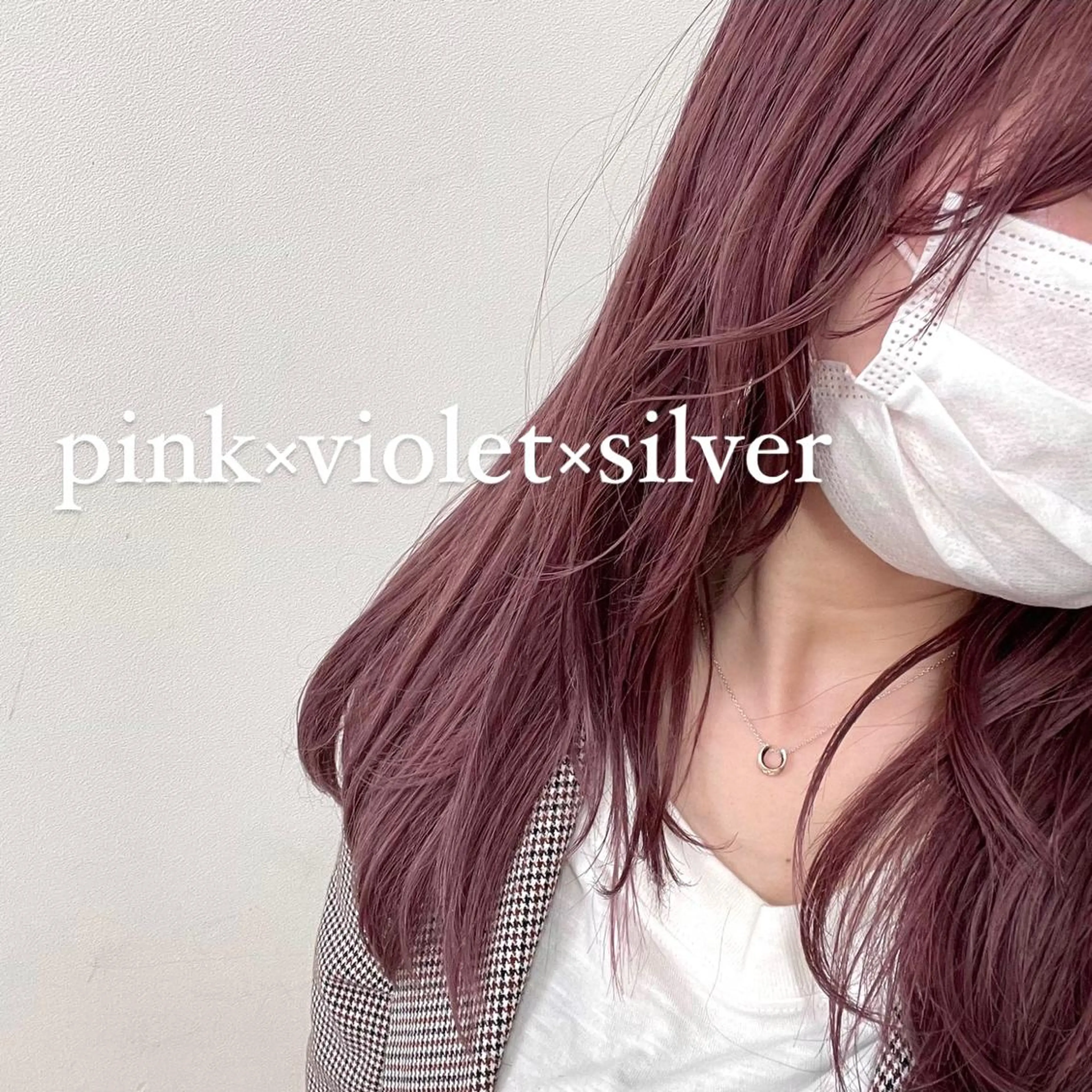 ロング ヘアカラー レイヤー/ハイトーン 🫧‪Erikaのヘアスタイル