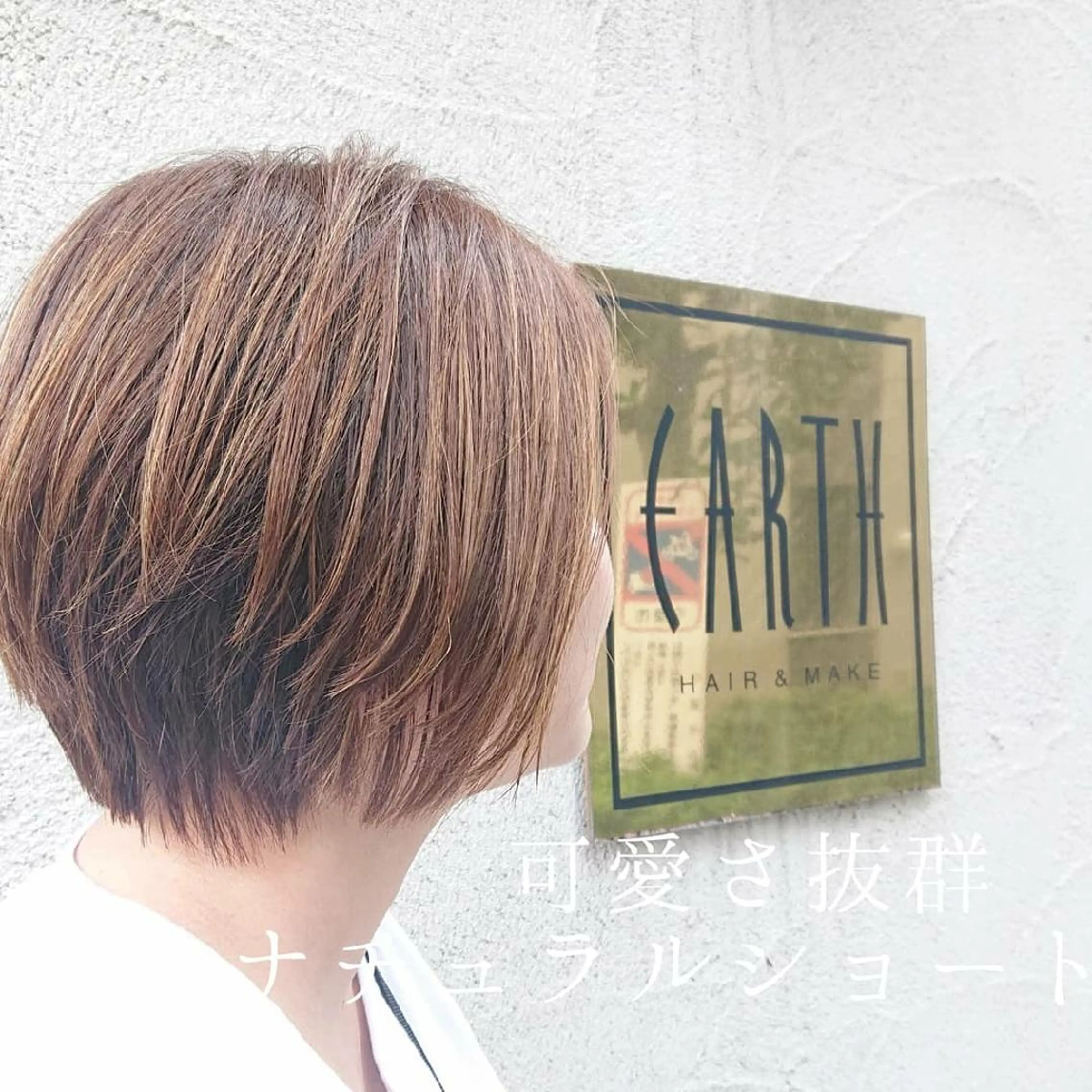 ショート ✨技術講師.艶髪✨ ✂︎佐久間✂︎のヘアスタイル