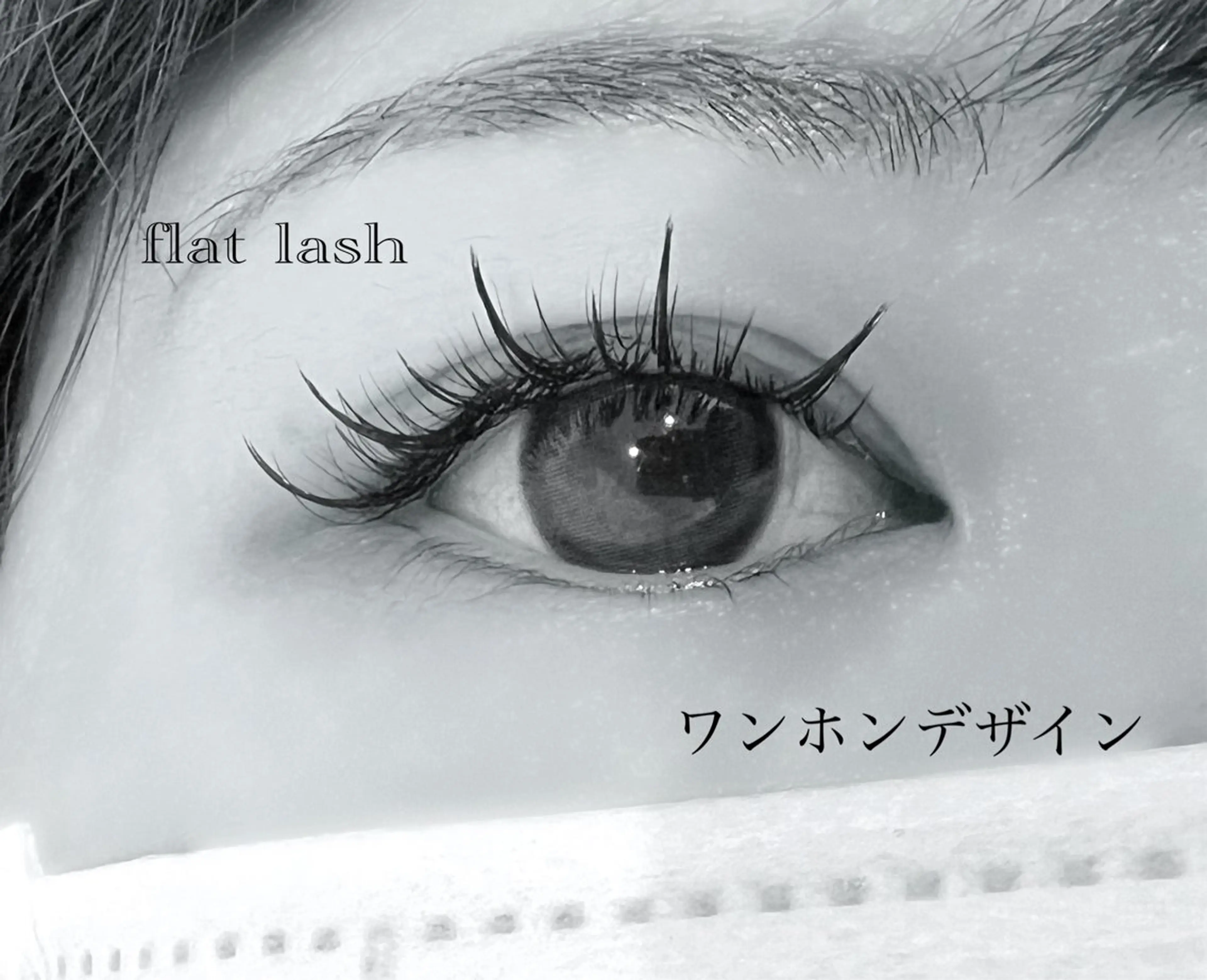 マツエク・マツパ ワンホンマツエク マツエク omii salon 草津店:yurinaのマツエク・マツパデザイン