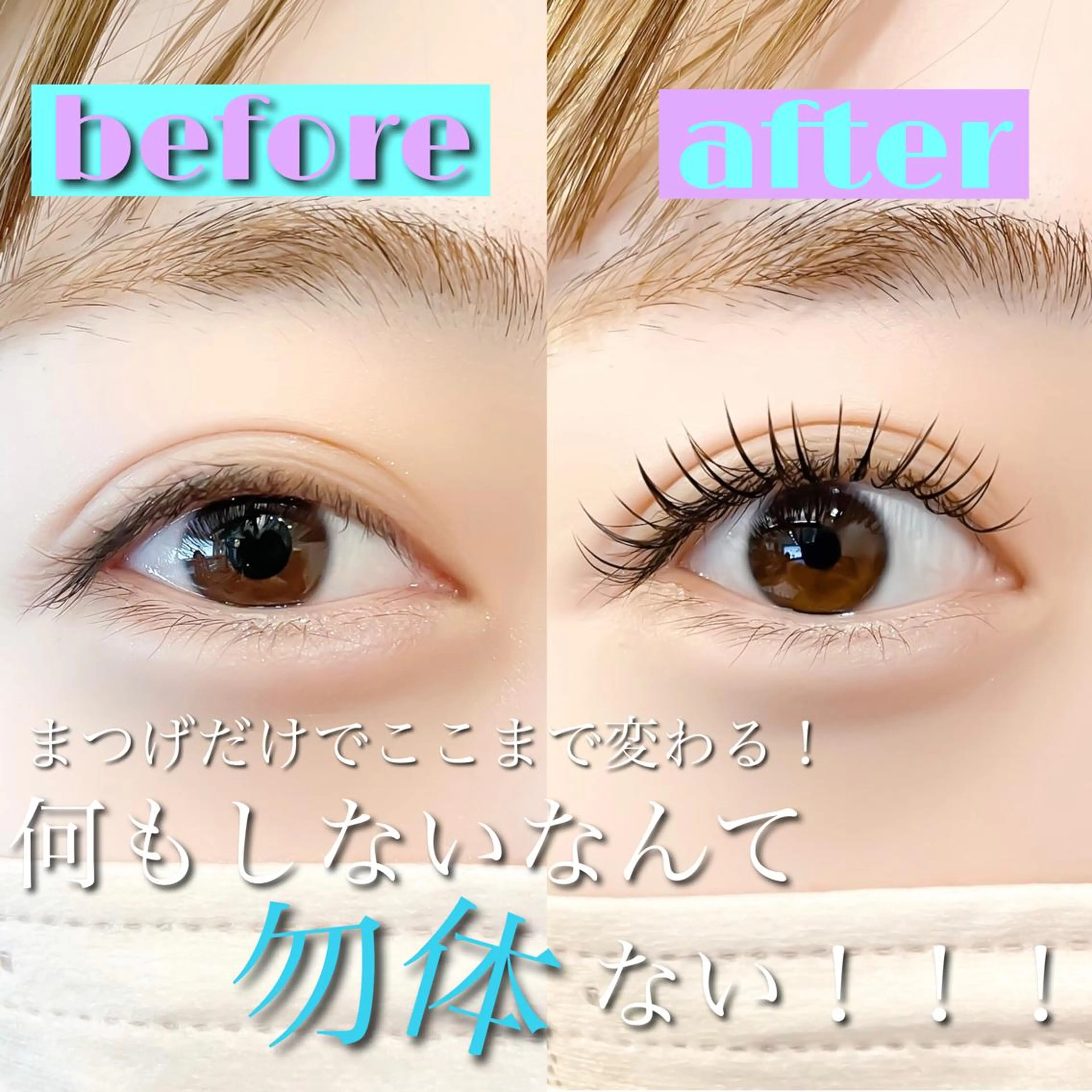 マツエク・マツパ truck 渡邊 侑季の眉毛・アイブロウイメージ