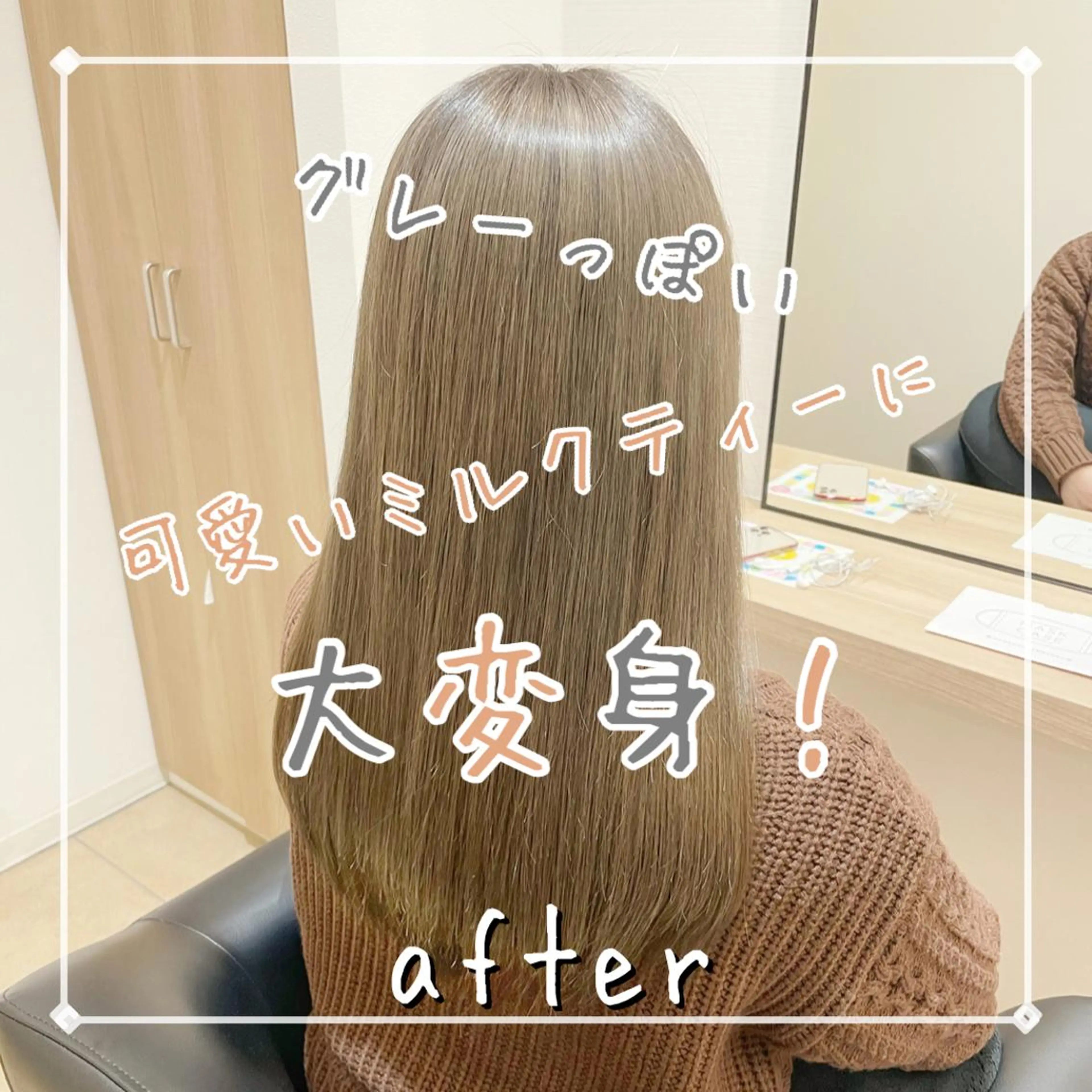 ロング カラー ブリーチ GO TODAY シェアサロン 原宿Verno店所属・髪質改善/ブリーチ/ ボブ特化/よしきのヘアスタイル