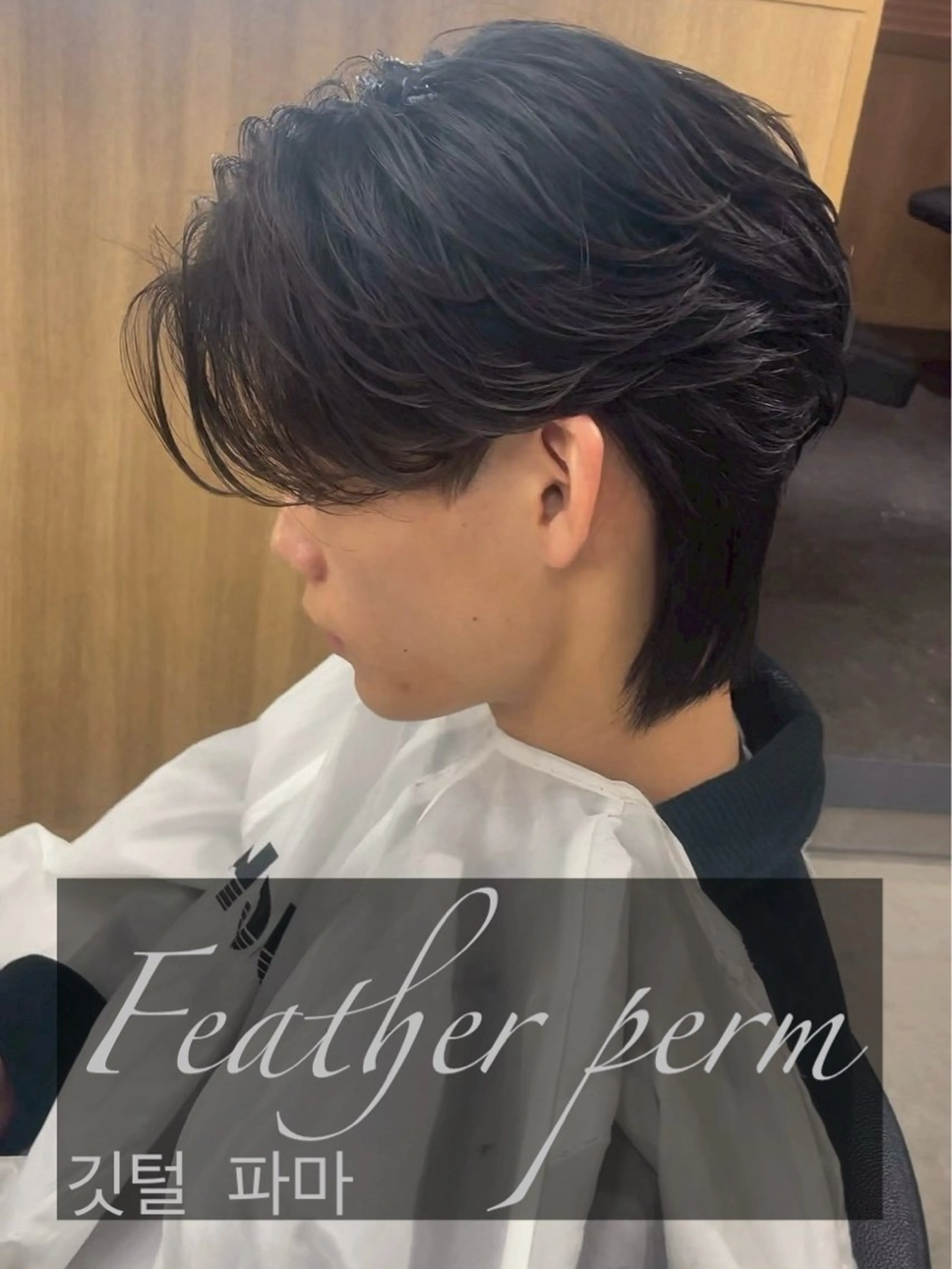 メンズ メンズパーマ 佐藤 晏璃のヘアスタイル
