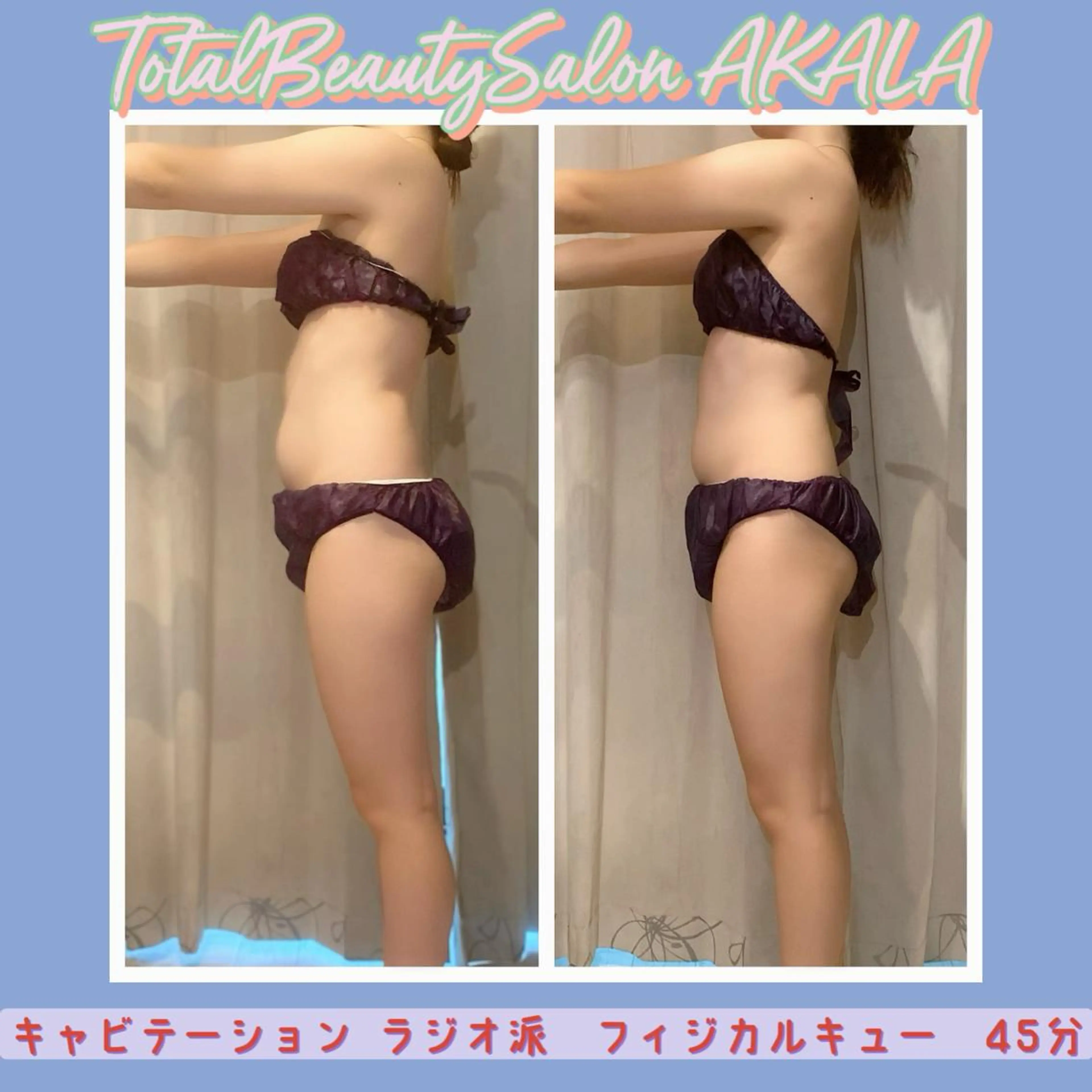 メンズ AKALA エステ リンパマッサージのエステ・リラクイメージ