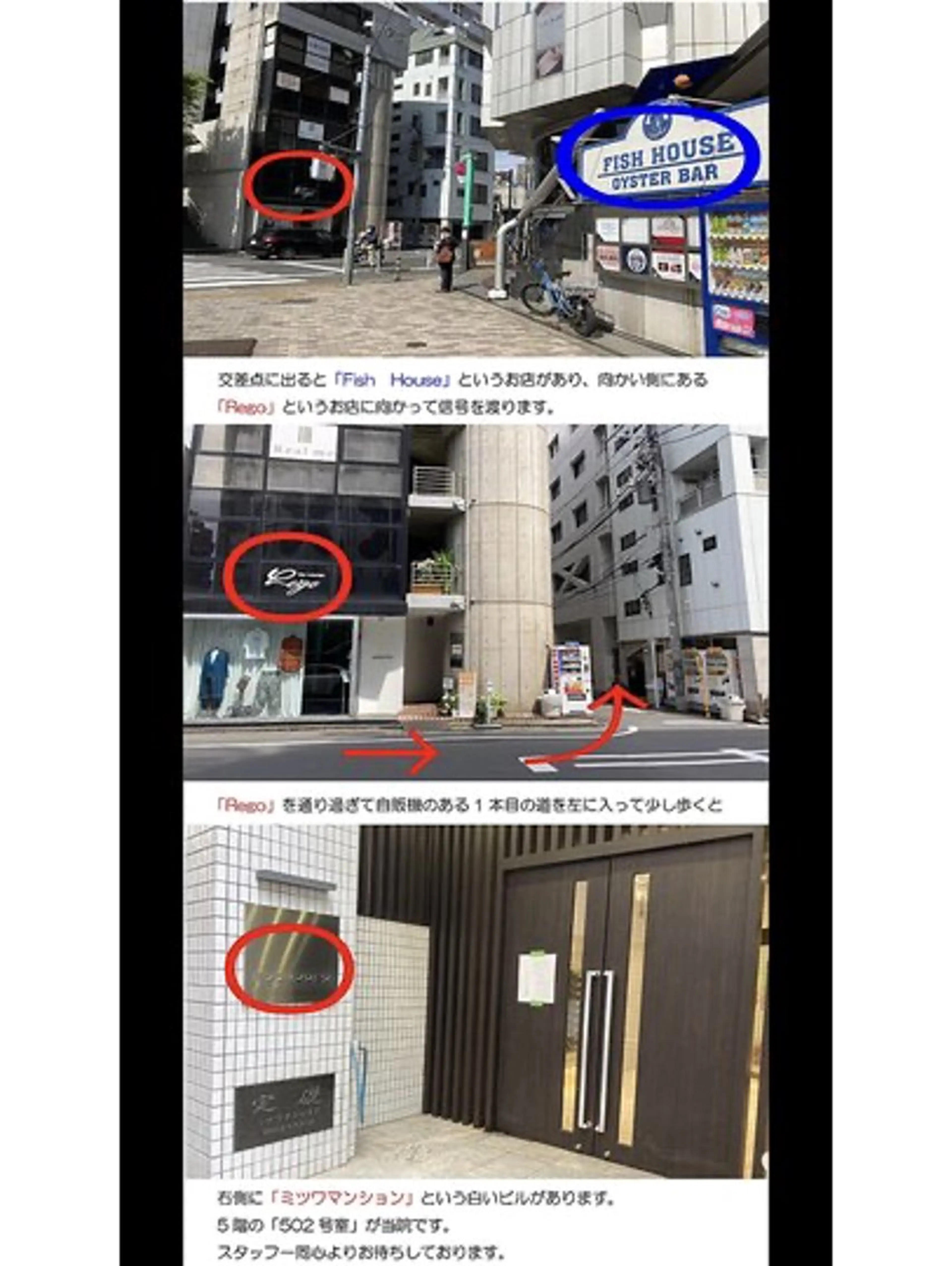 美容整体 小顔矯正 プラスフィール荒木のエステ・リラクイメージ