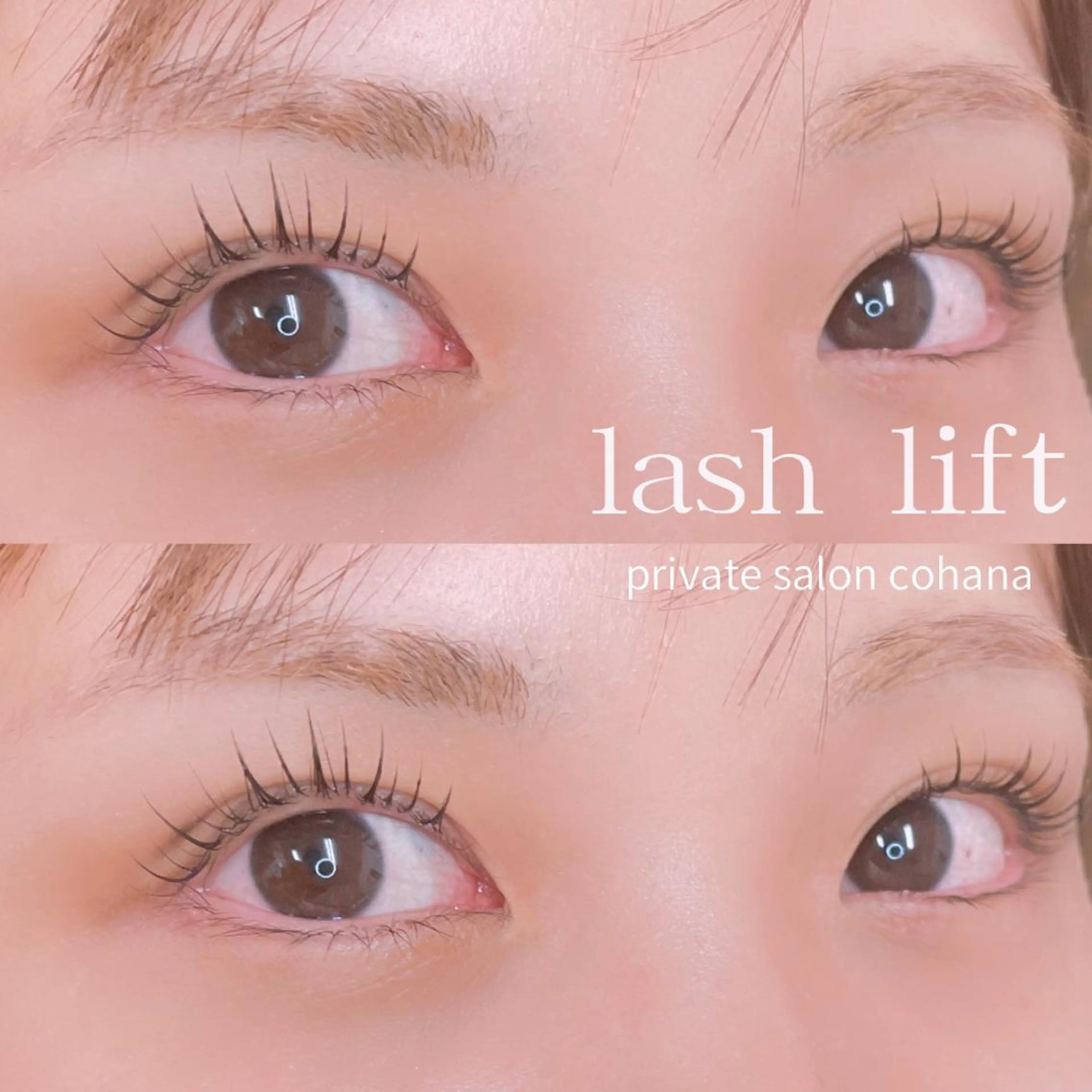 マツエク・マツパ cohana mariのマツエク・マツパデザイン