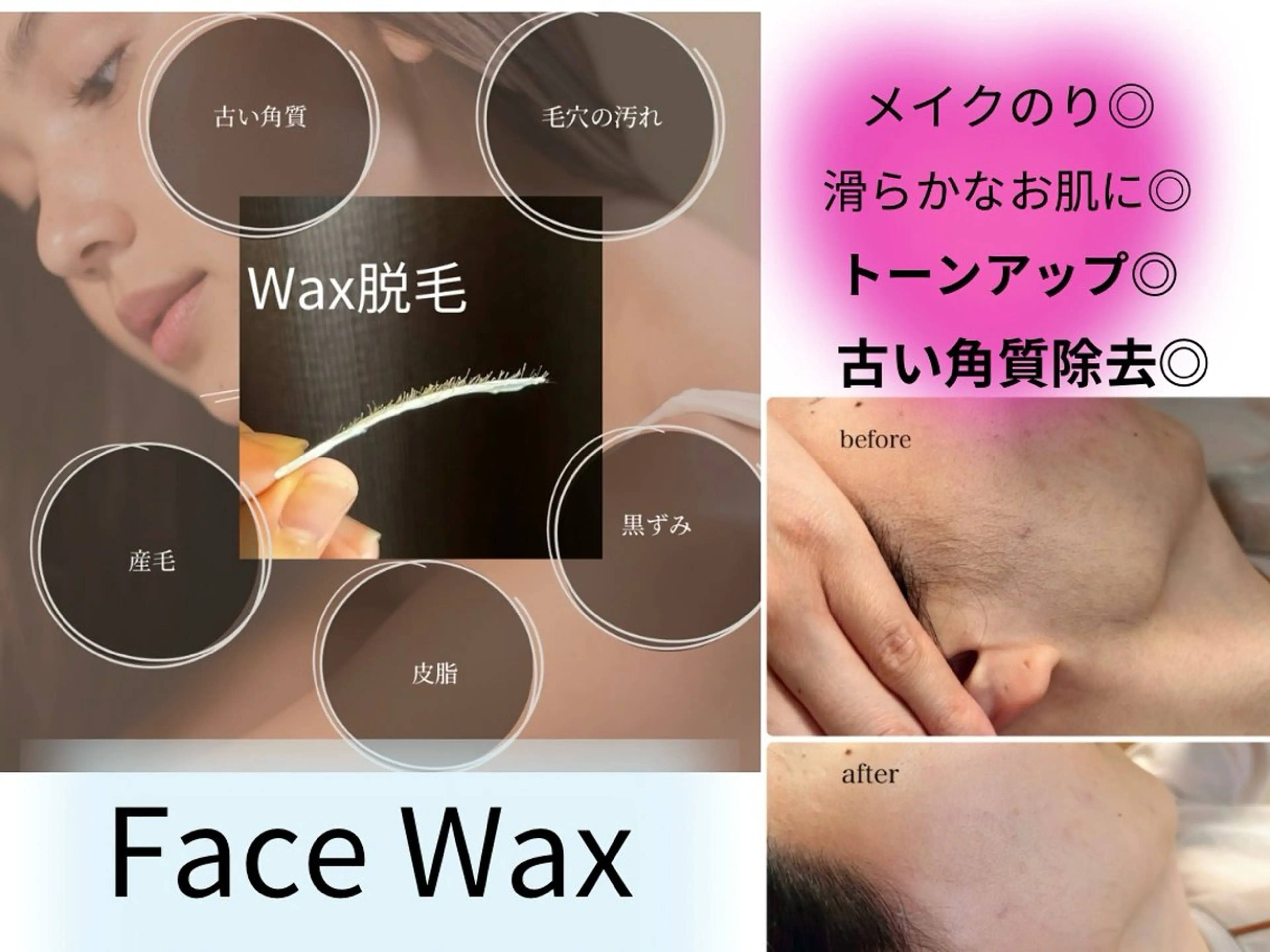 Lash Lift WAVE🩵の眉毛・アイブロウイメージ