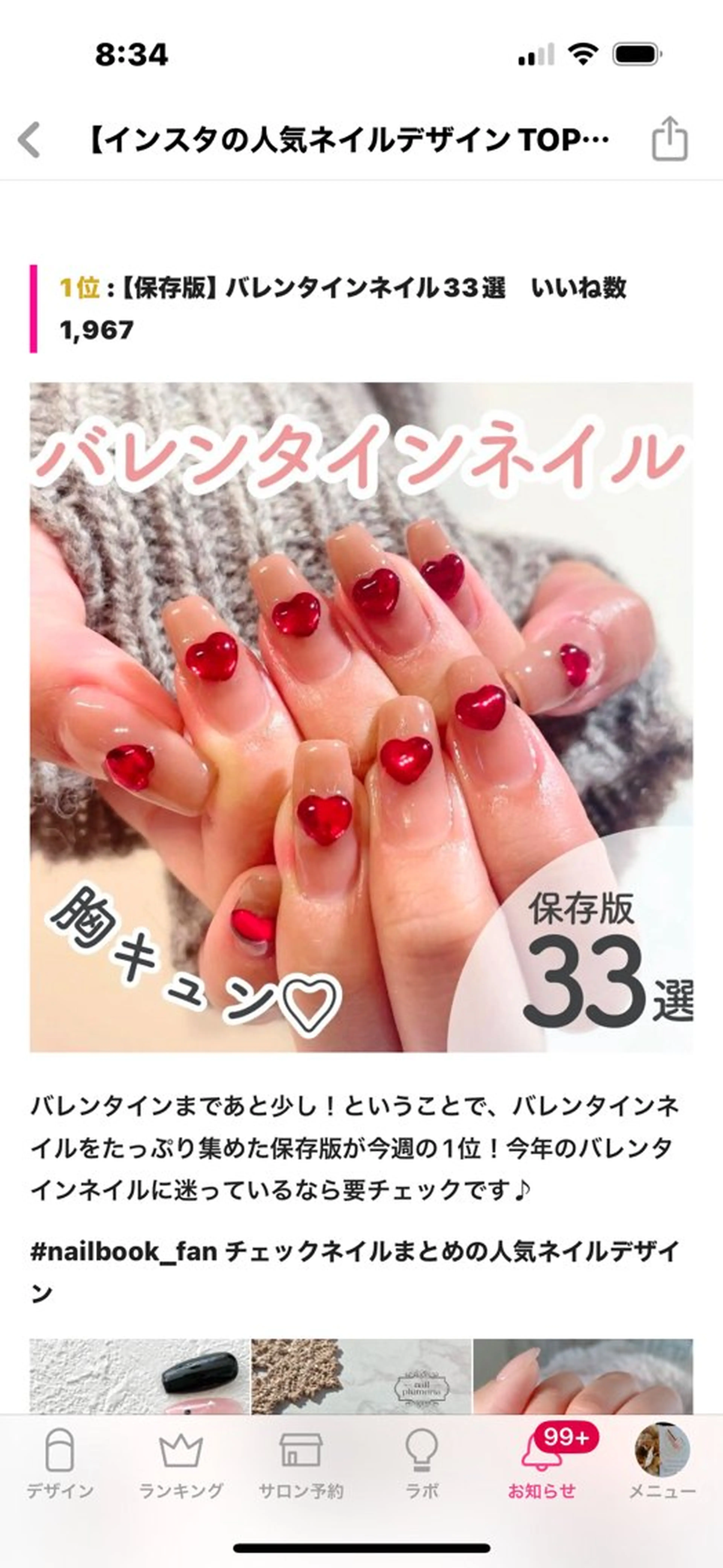 ネイル ハート バレンタイン ハンドネイル * haruのネイルデザイン