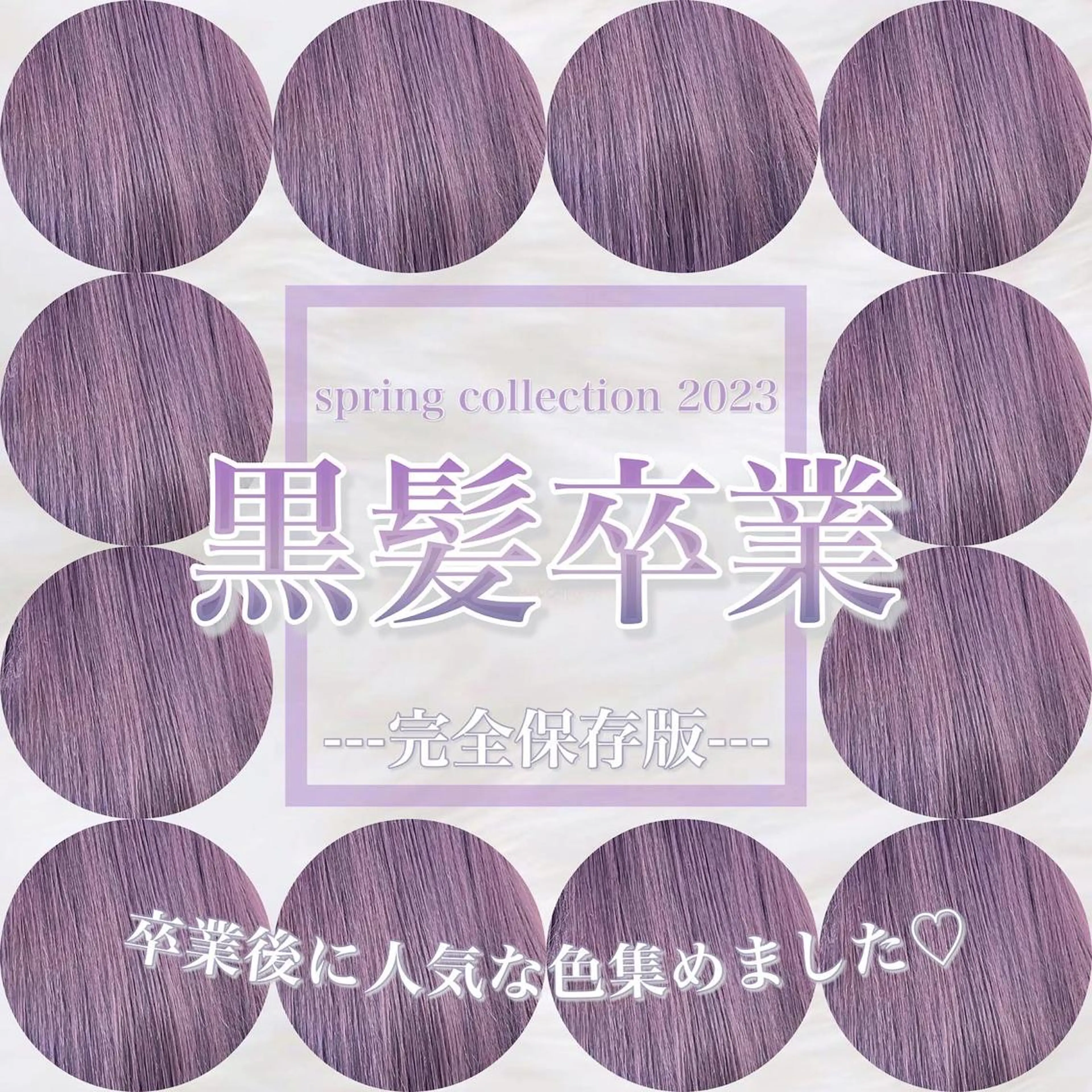 ロング カラー ヘアアレンジ 𝘳𝘺𝘰𝘬𝘢 髪質改善/ブリーチのヘアスタイル