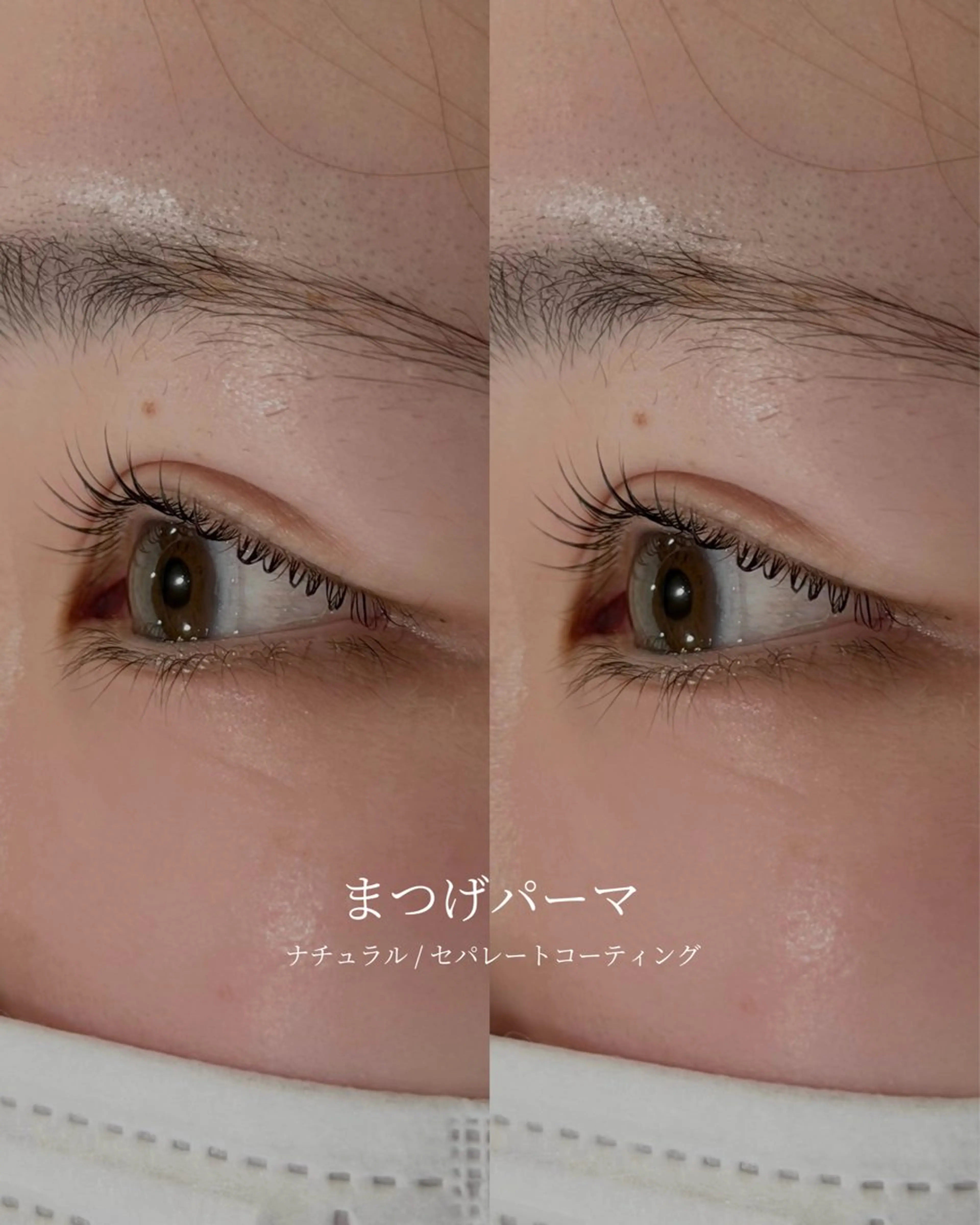 マツエク・マツパ マツパ e.moa / Lalaのマツエク・マツパデザイン