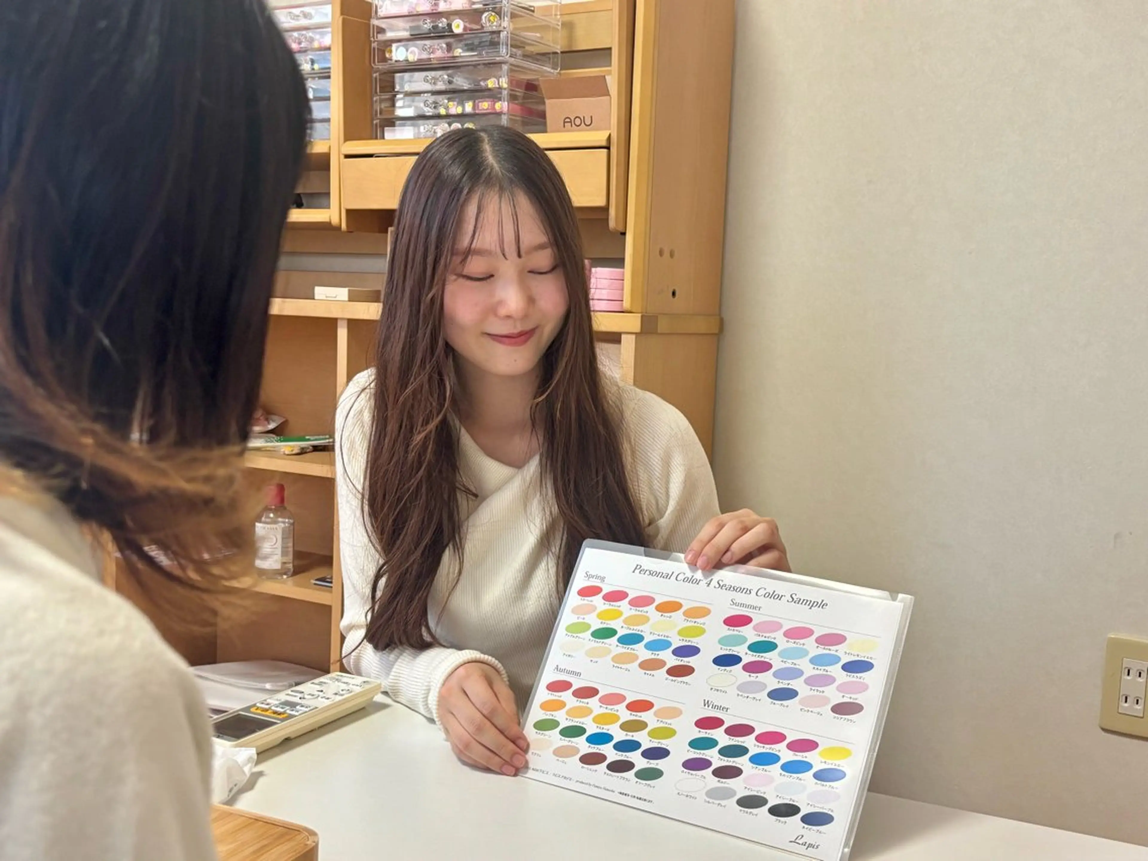 パーソナルカラー診断 骨格診断 顔タイプ診断 本保 初一音のその他イメージ