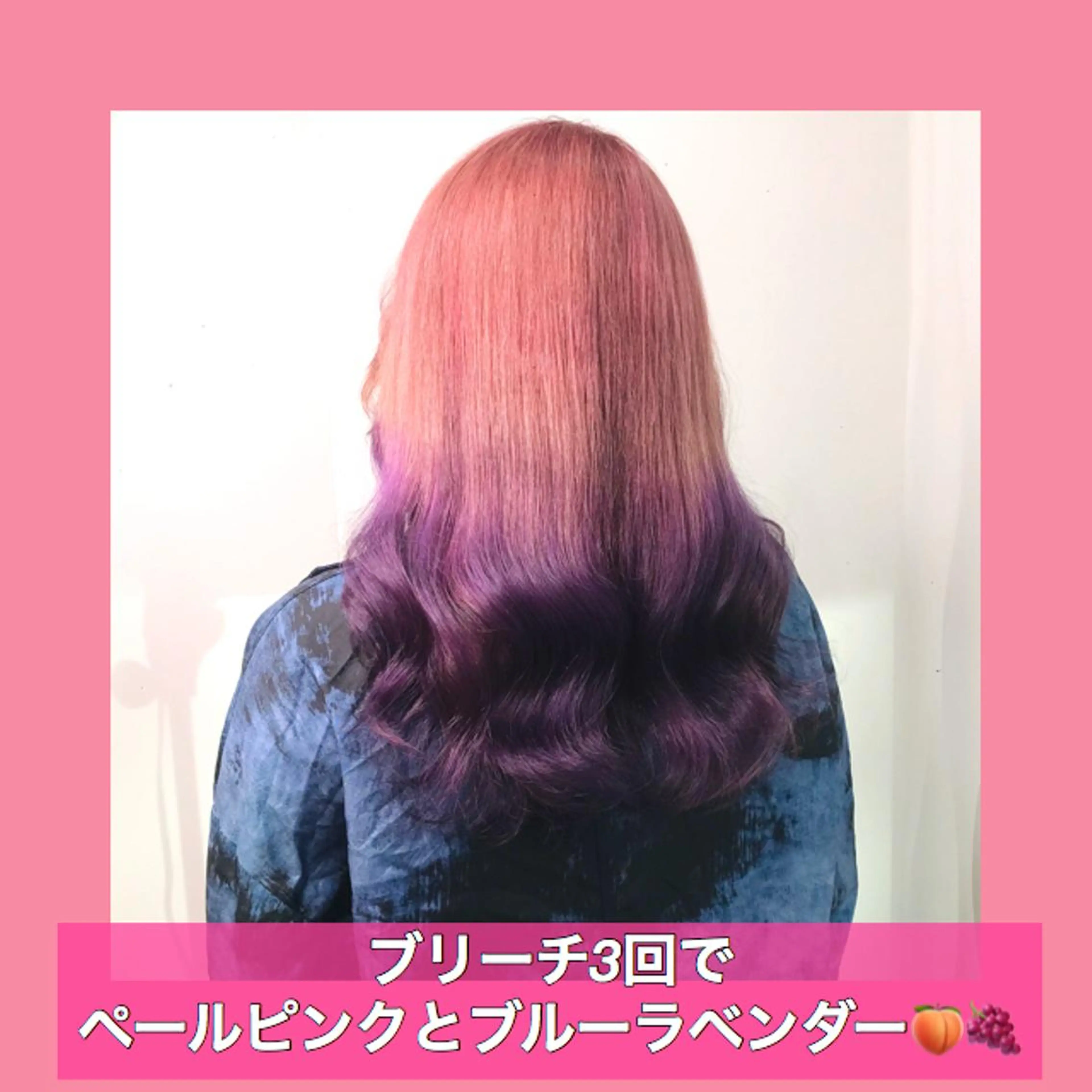ロング カラー ブリーチ ブルーカラー ブルーラベンダー グラデーションカラー ラベンダーカラー K-POP好き美容師 🇰🇷Kai.Yのヘアスタイル