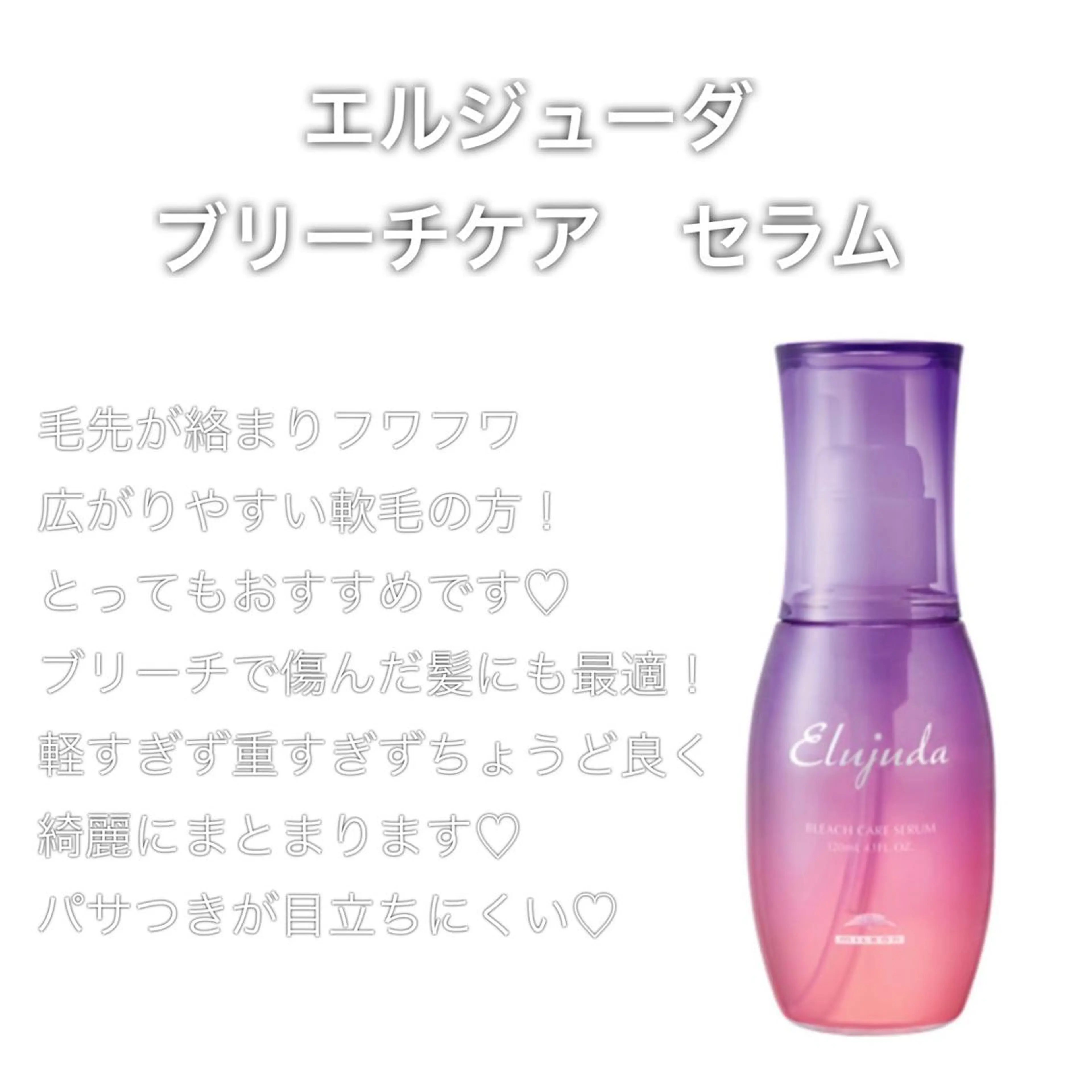 【完全個室】髪質改善 暖色カラー/山崎唯奈のヘアスタイル