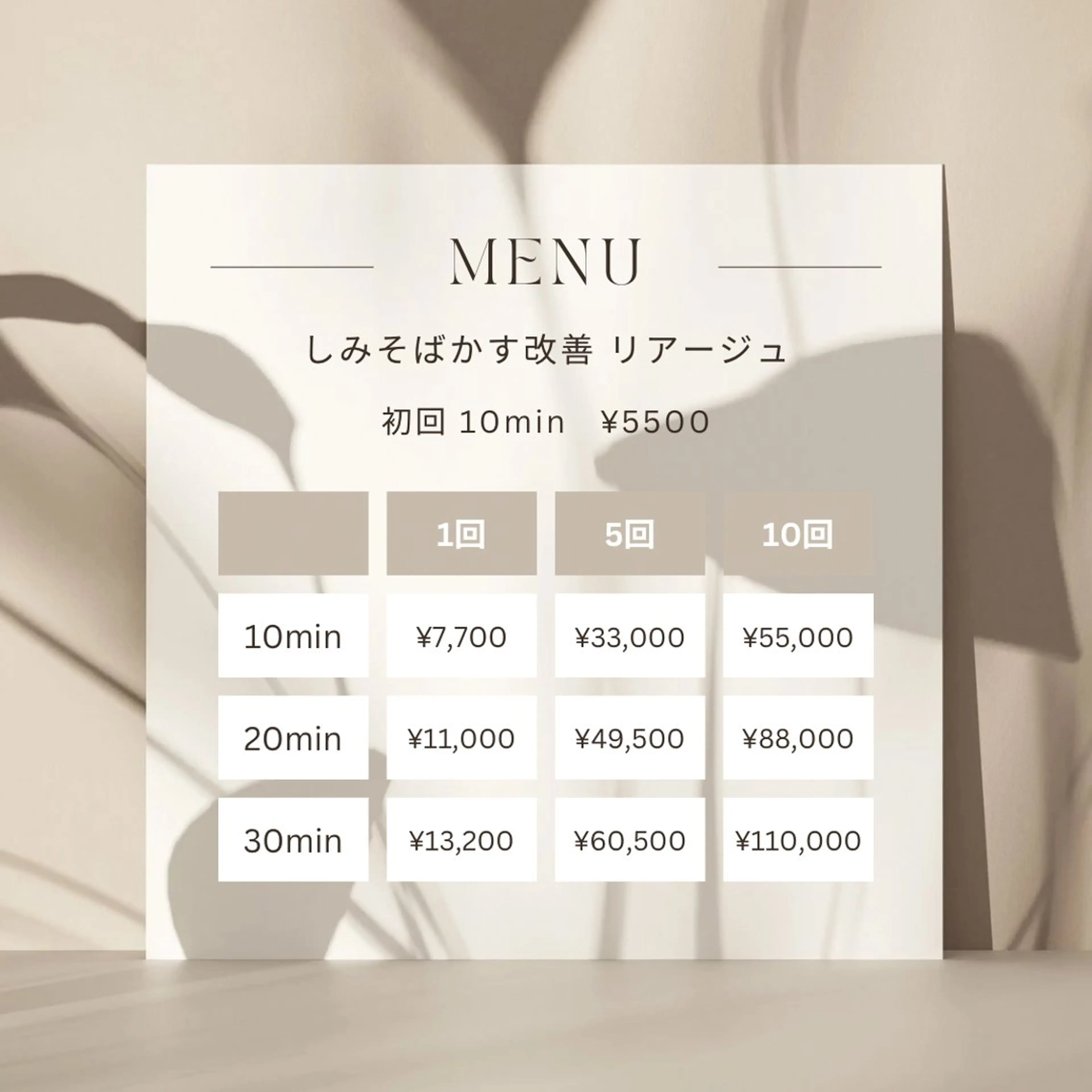 エステ Lassy Yuriの眉毛・アイブロウイメージ