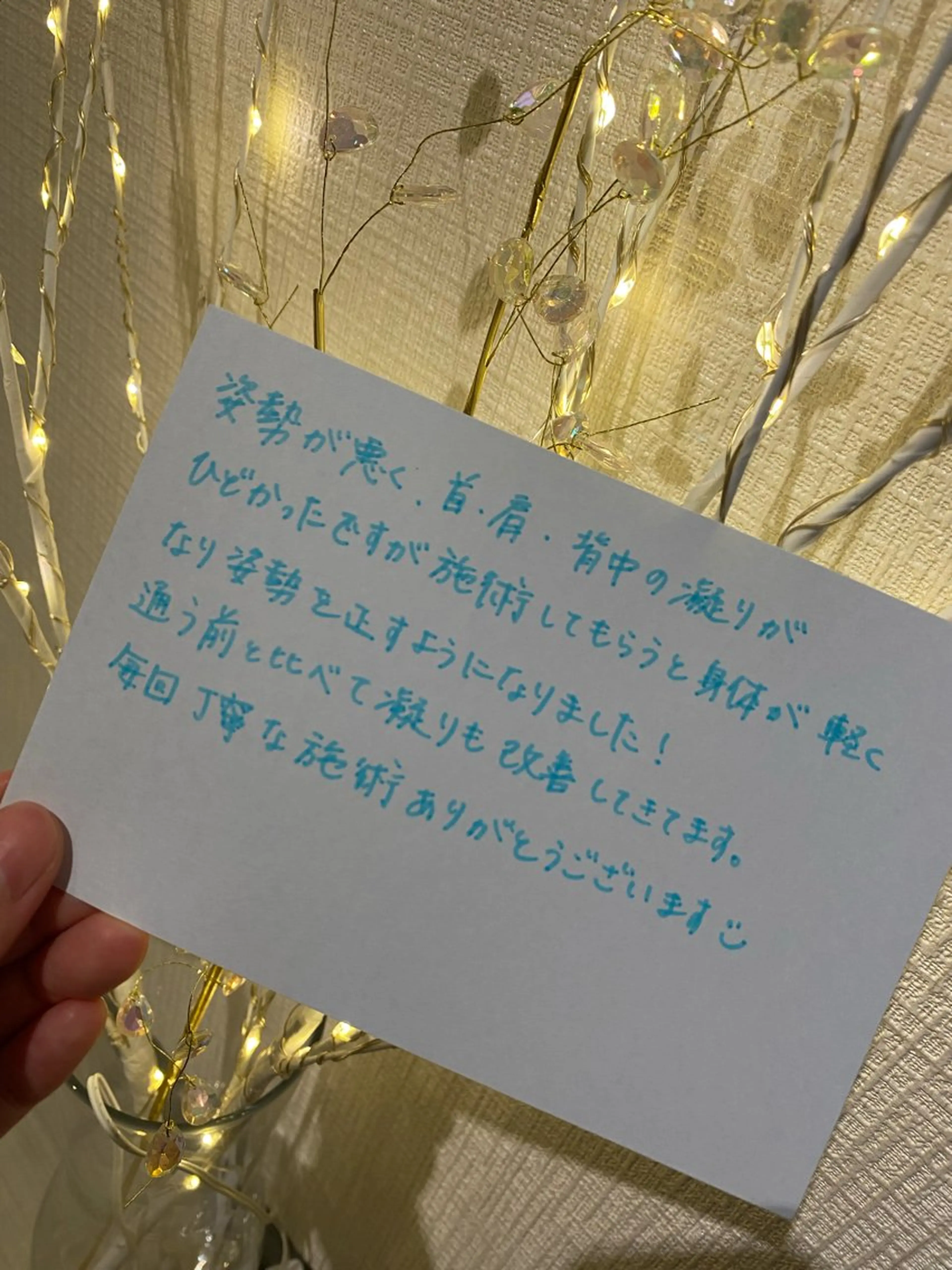 大人女性のための プライベートサロンのエステ・リラクイメージ