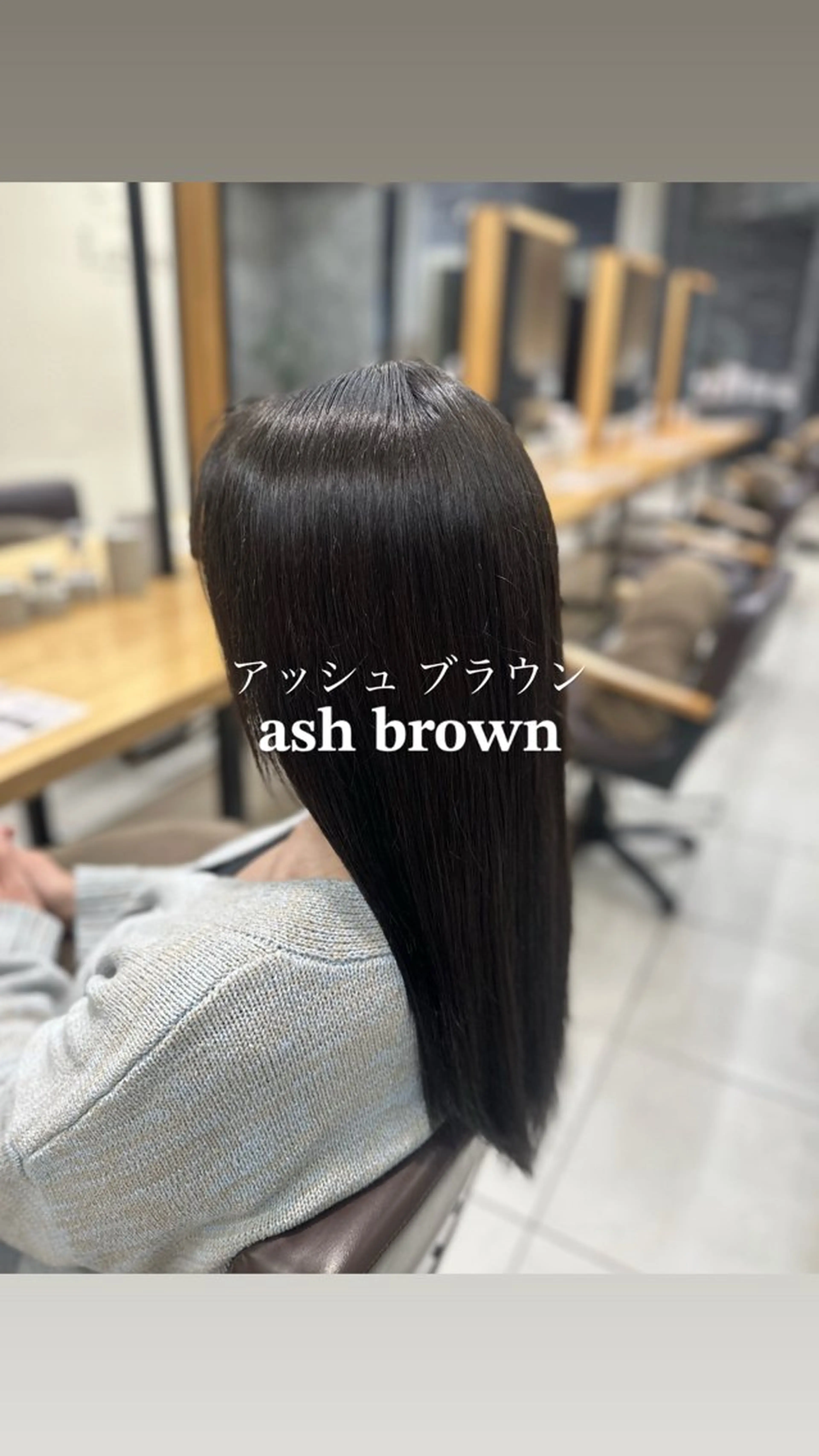 ロング カラー アッシュ アッシュブラウン ブラウンカラー 透明感カラー ヘアカラー Laulu 佐藤壮也のヘアスタイル