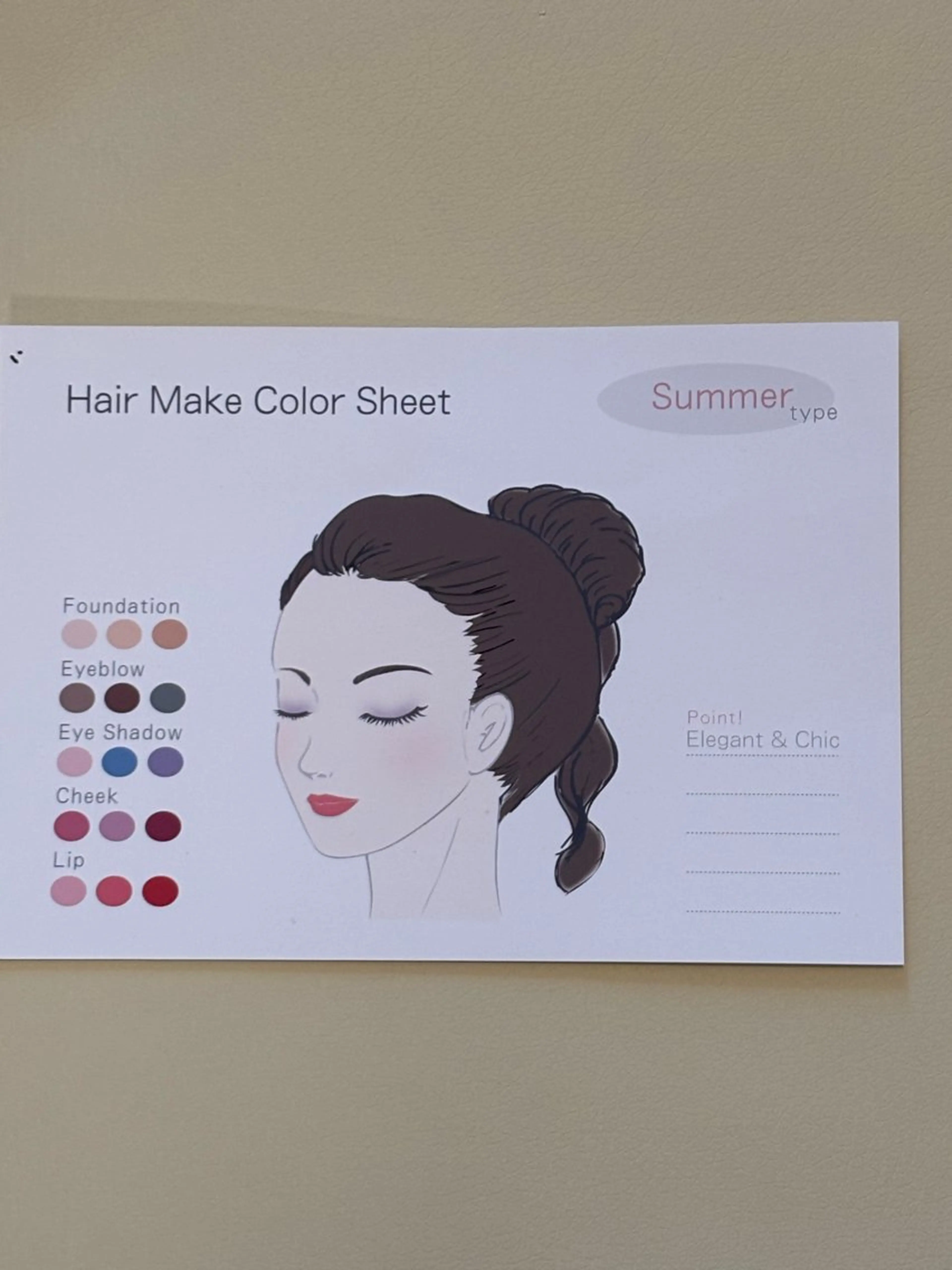 パーソナルカラー骨格 診断✖️ボディメイクのその他イメージ